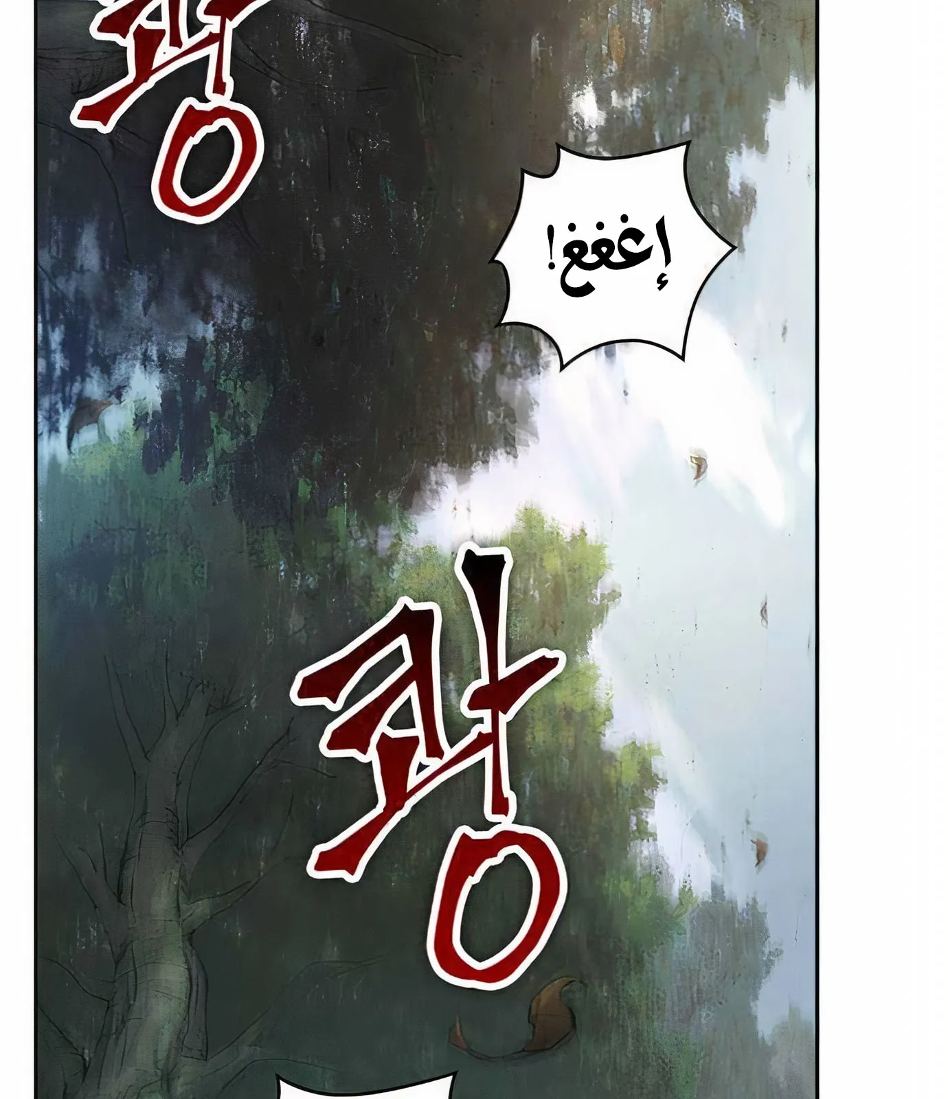 الصفحة 61 من 113
