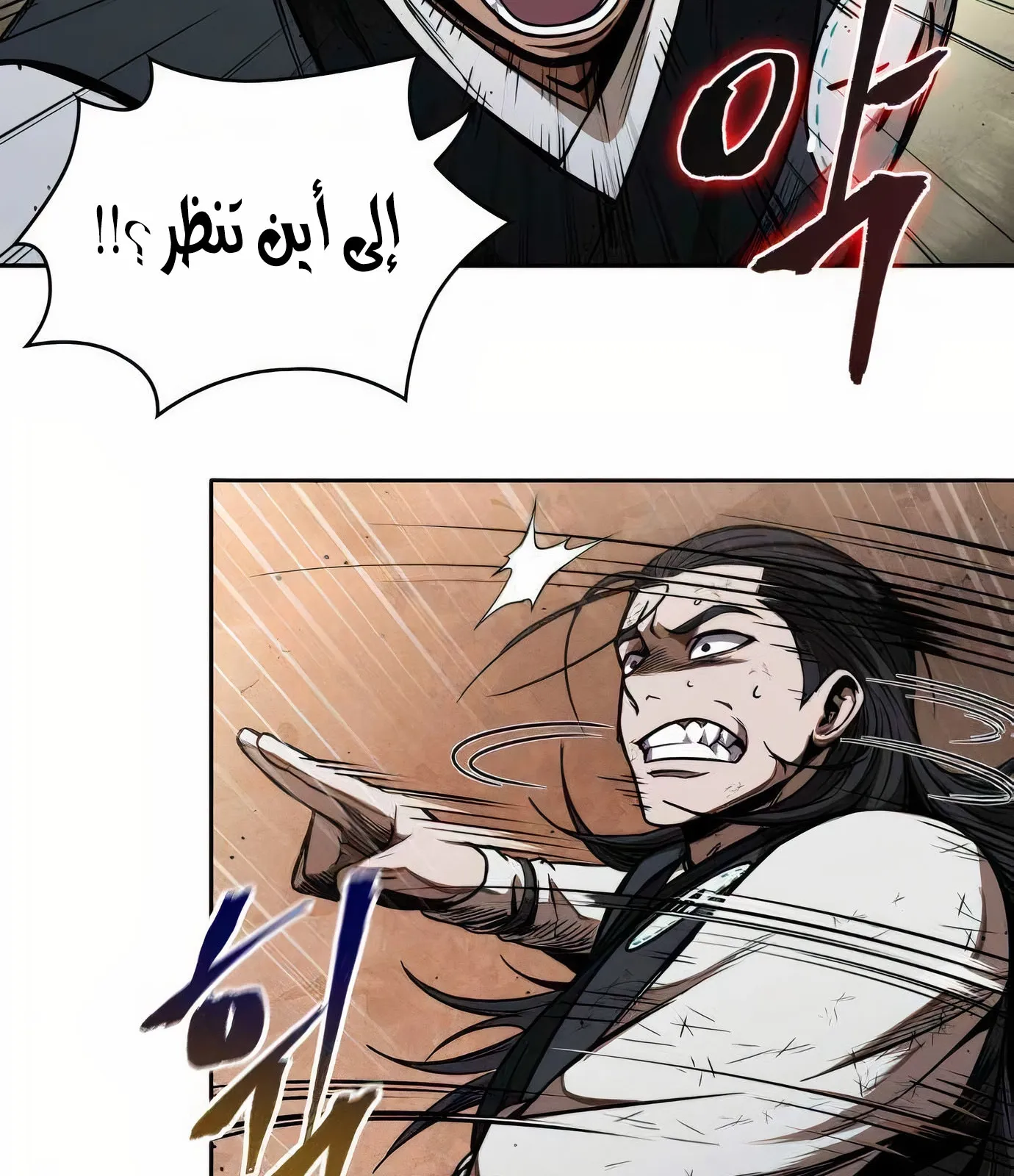 الصفحة 22 من 113