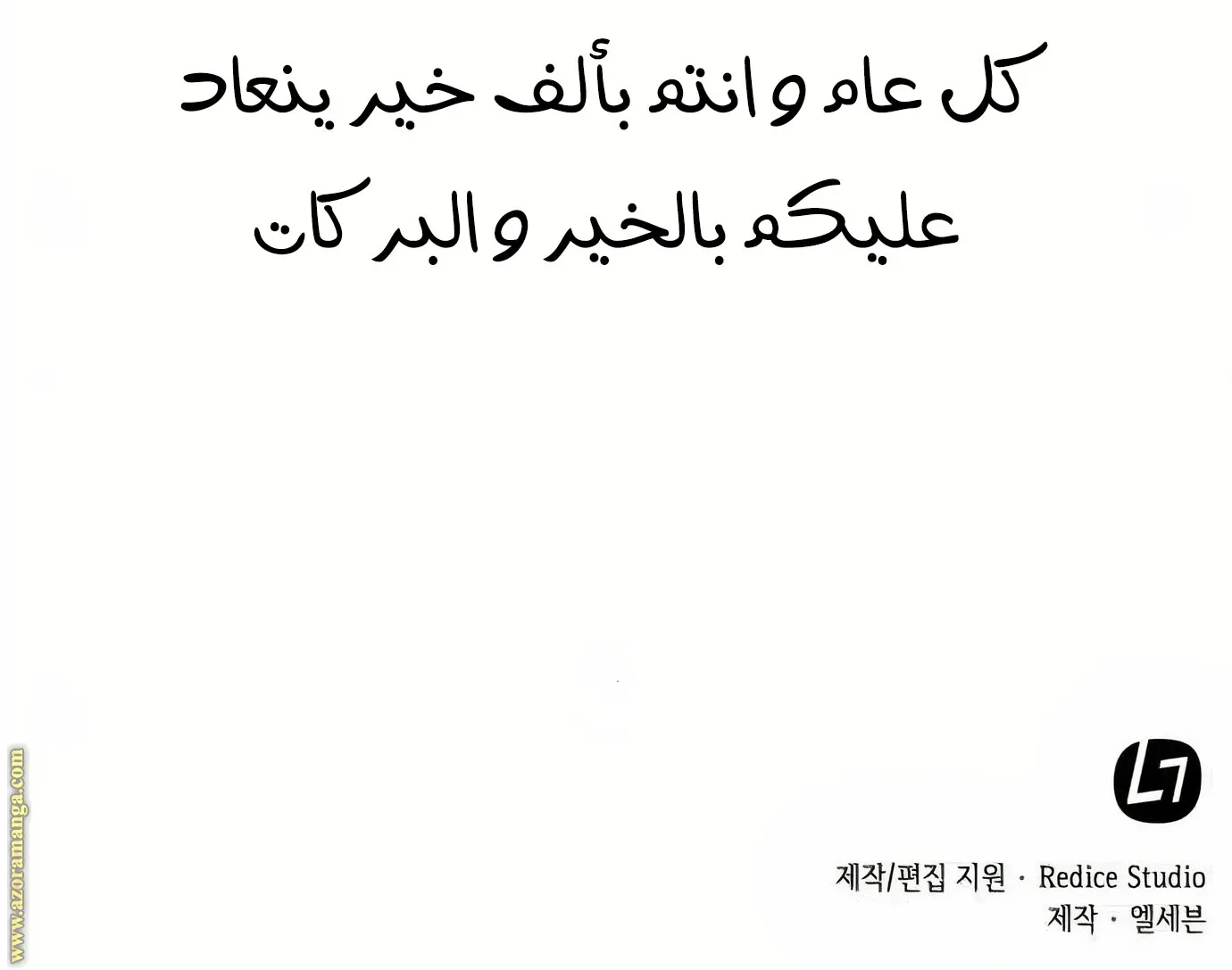 الصفحة 113 من 113