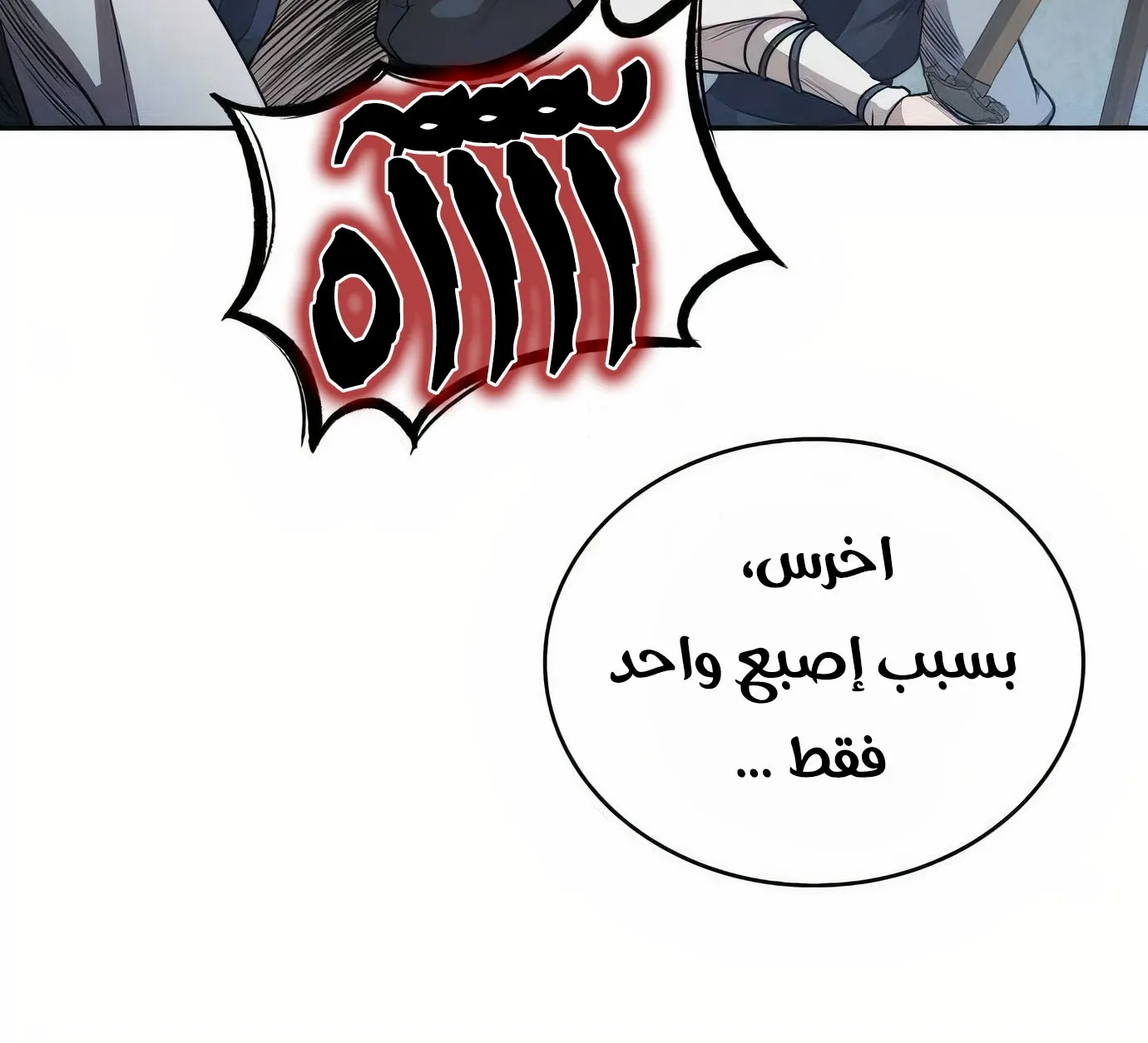 الصفحة 95 من 113