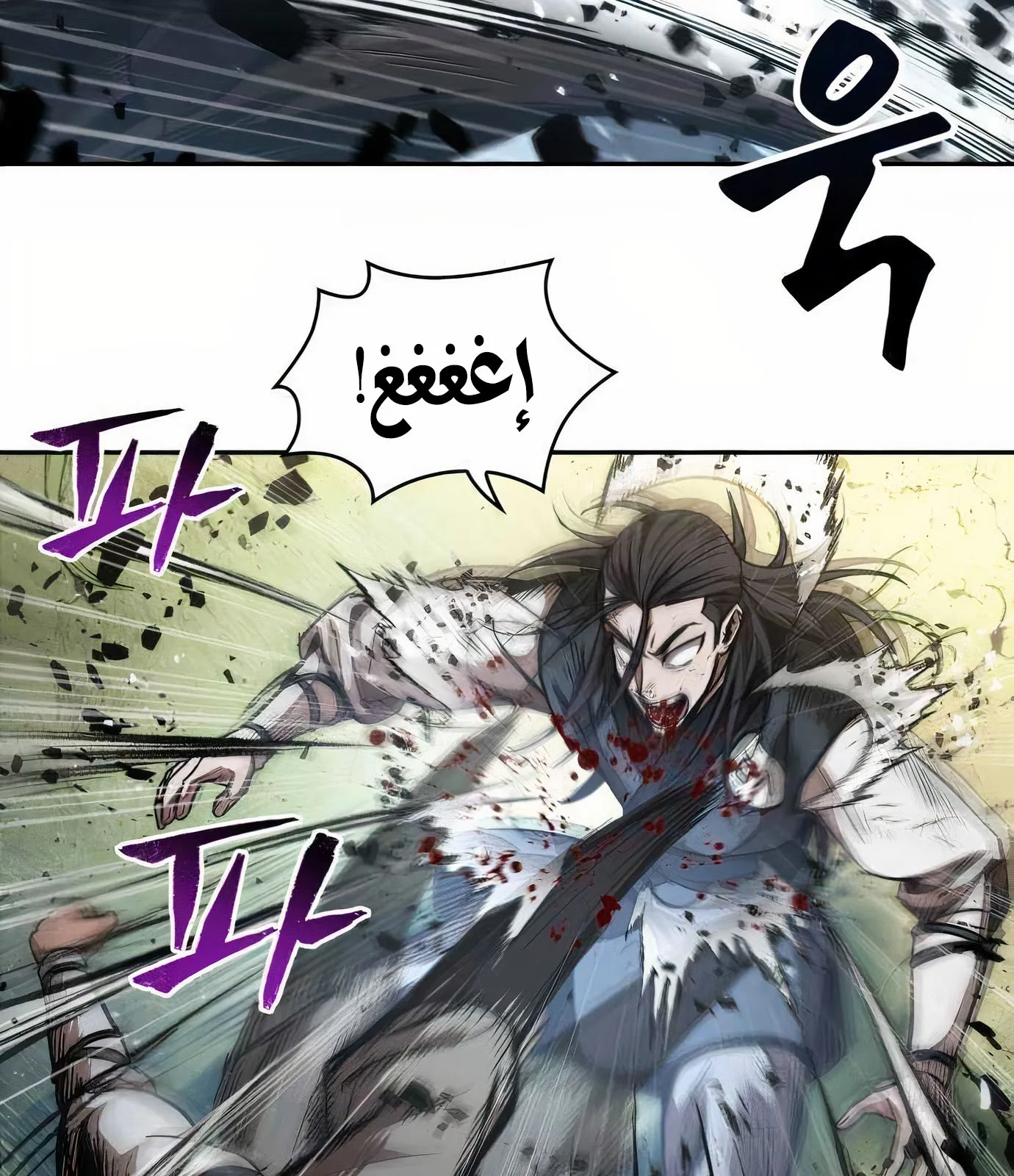 الصفحة 33 من 113
