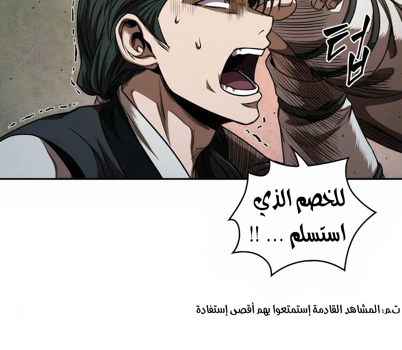 الصفحة 50 من 113