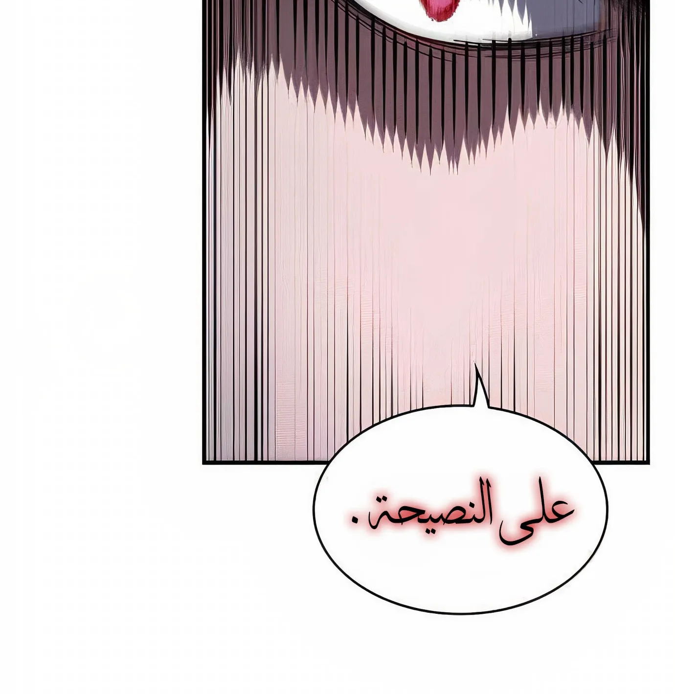 الصفحة 70 من 113