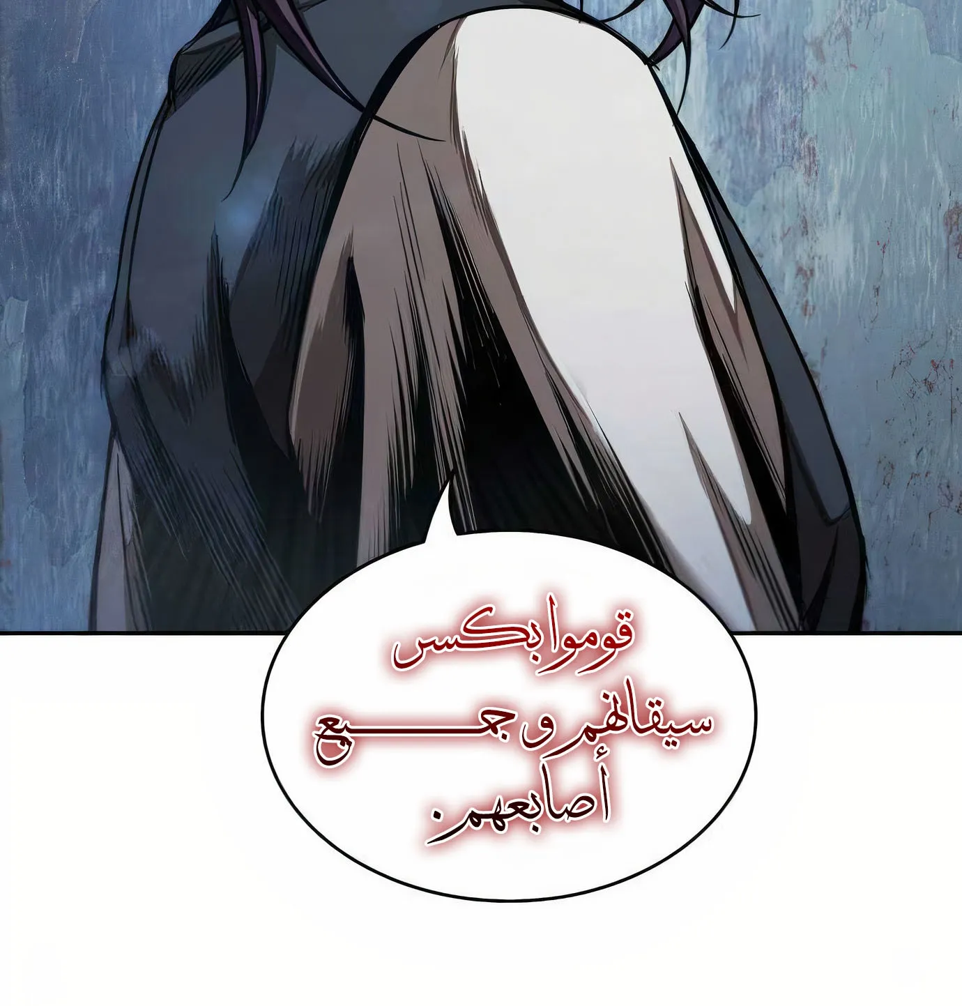 الصفحة 112 من 113