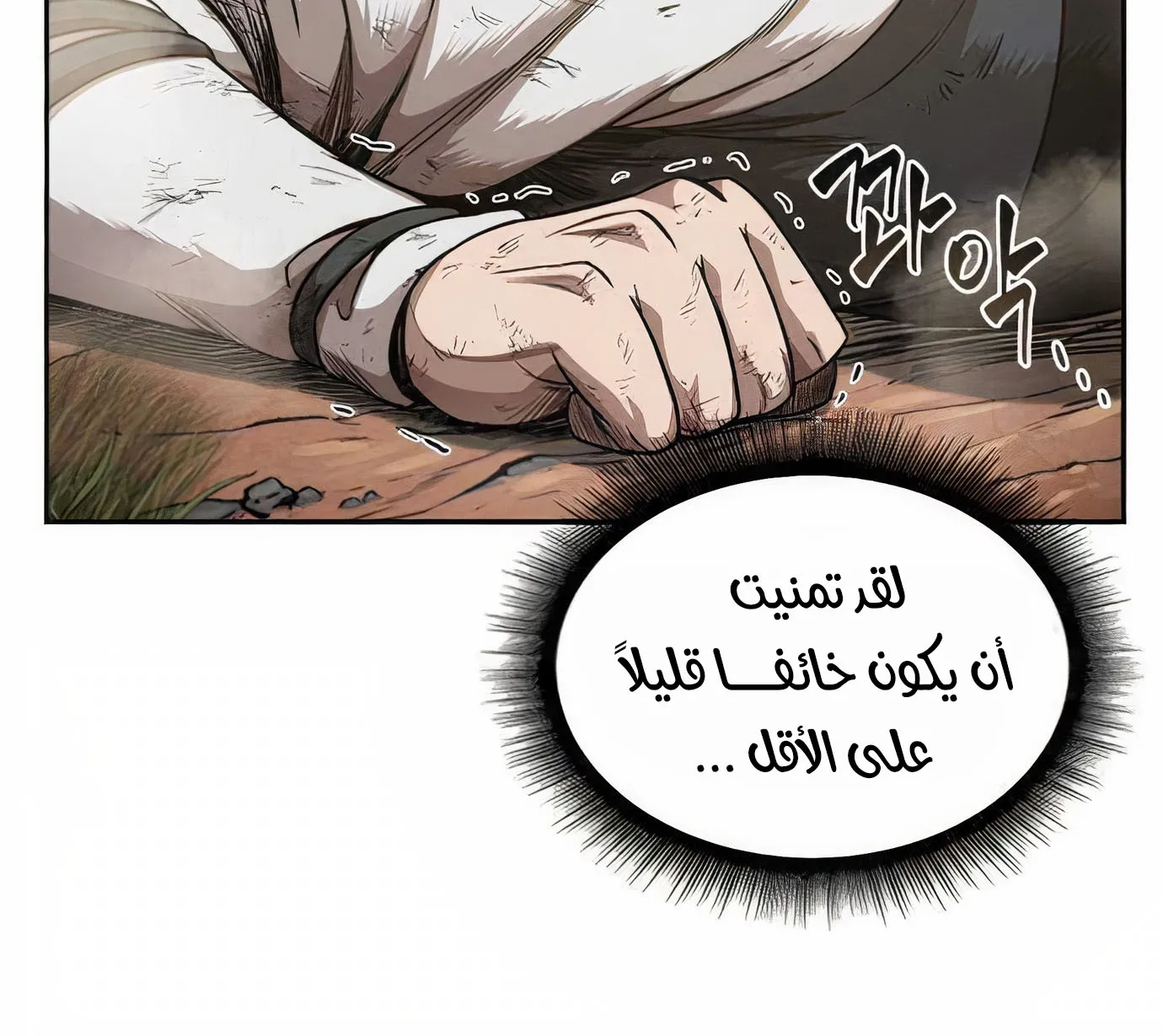 الصفحة 67 من 113