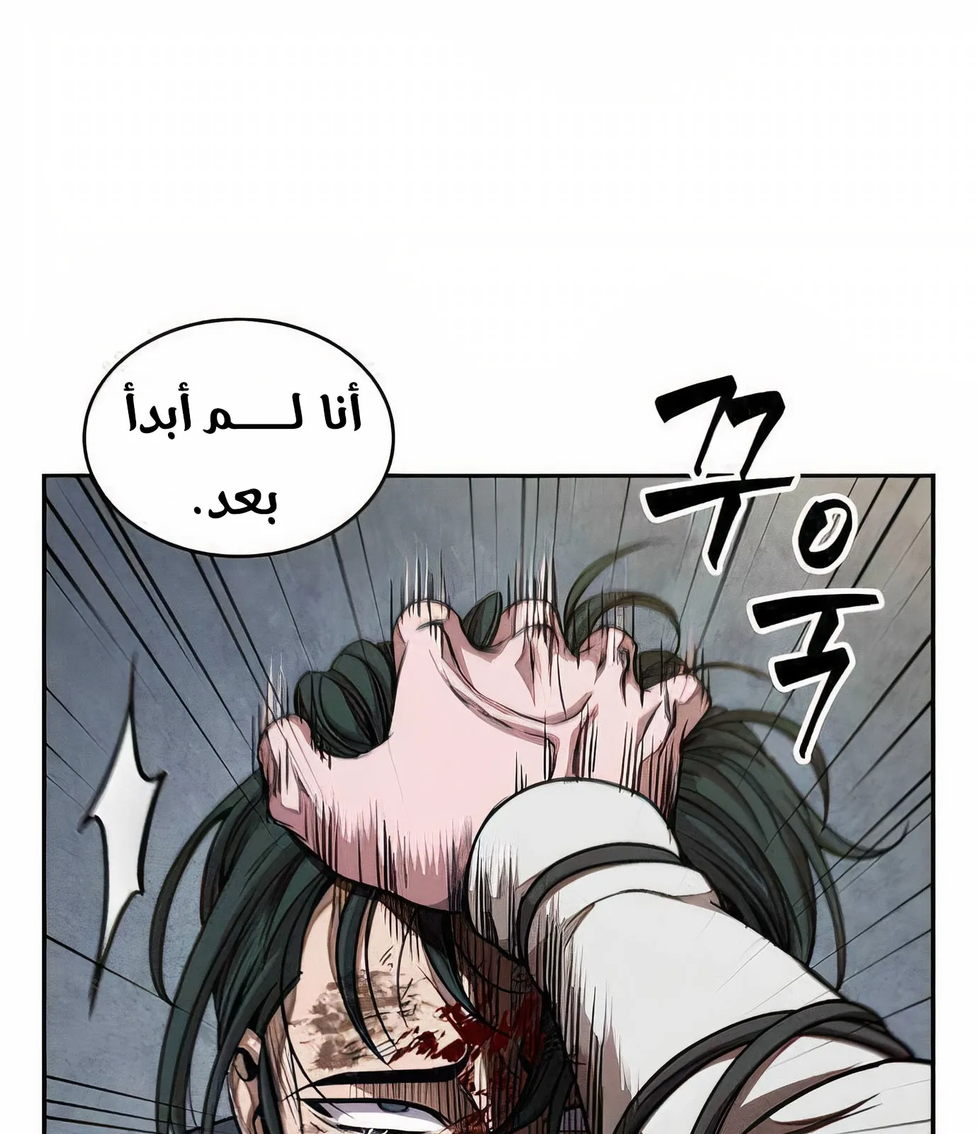 الصفحة 59 من 113