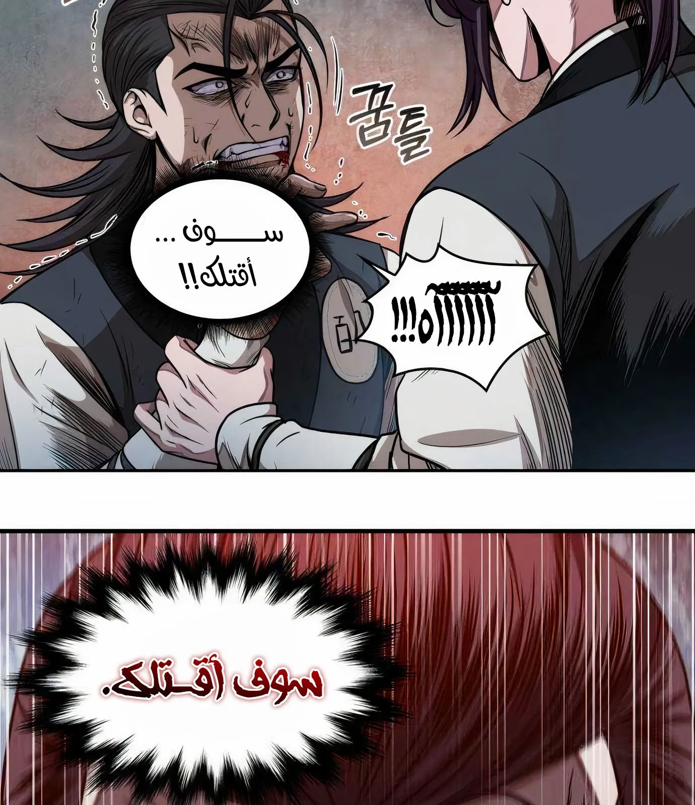 الصفحة 102 من 113