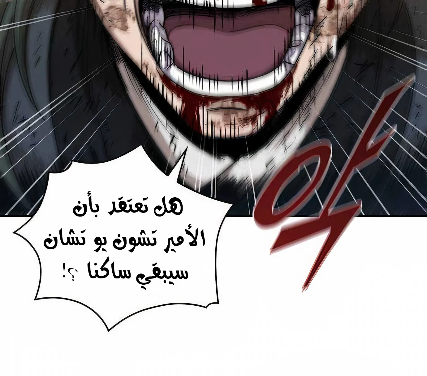 الصفحة 64 من 113