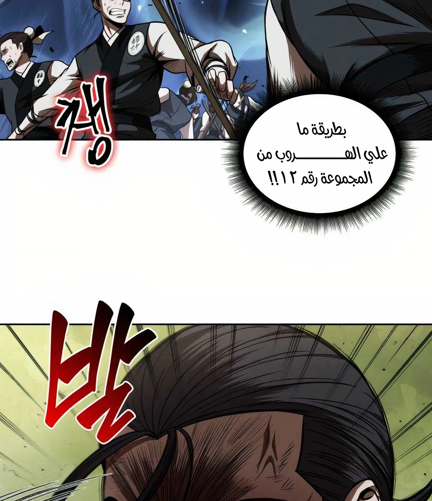 الصفحة 15 من 113