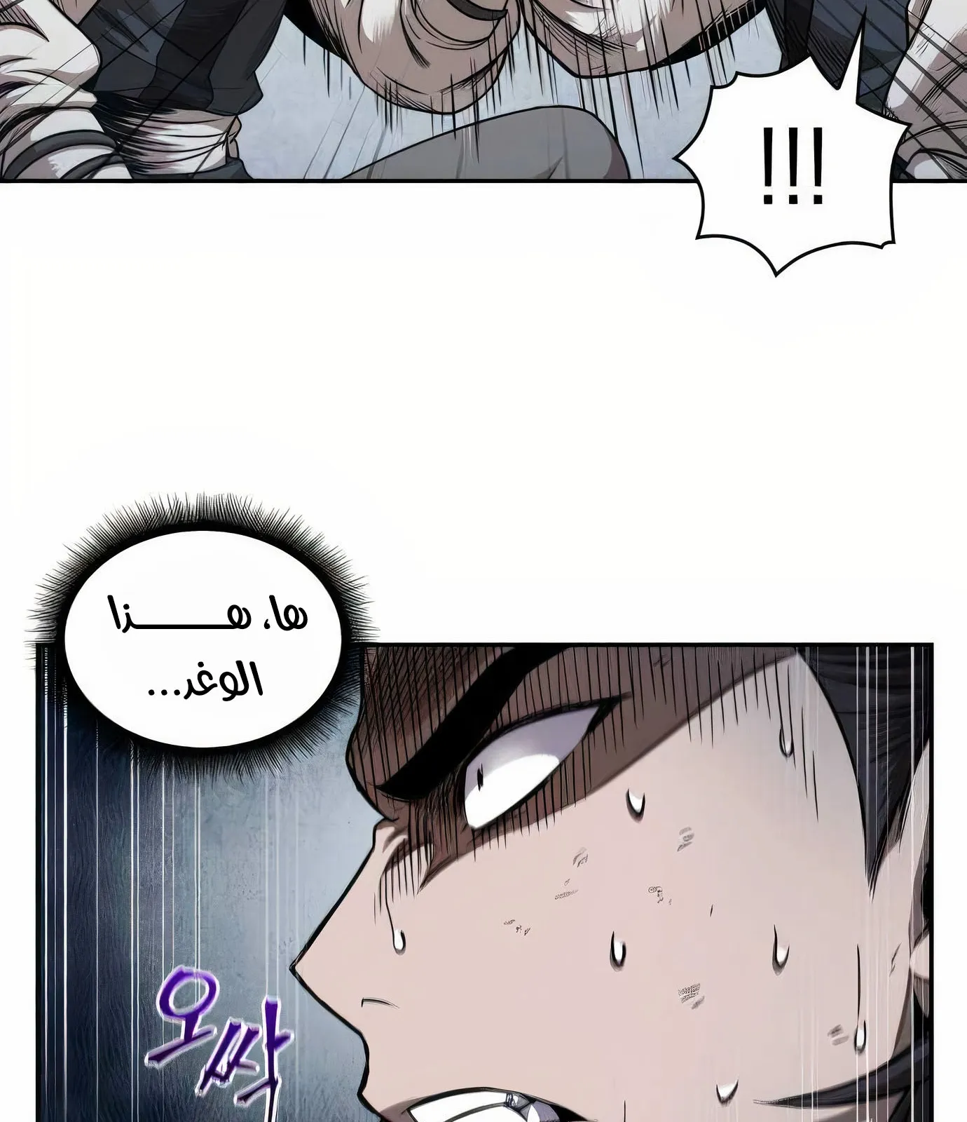 الصفحة 89 من 113