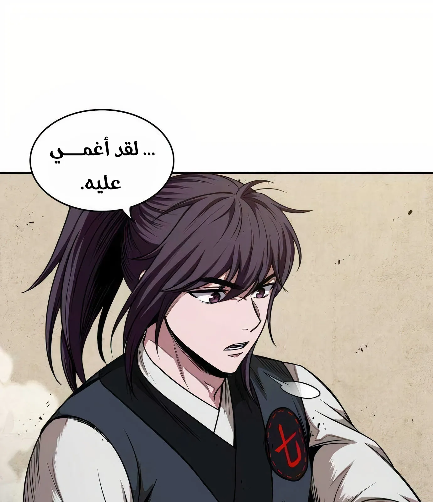 الصفحة 78 من 113