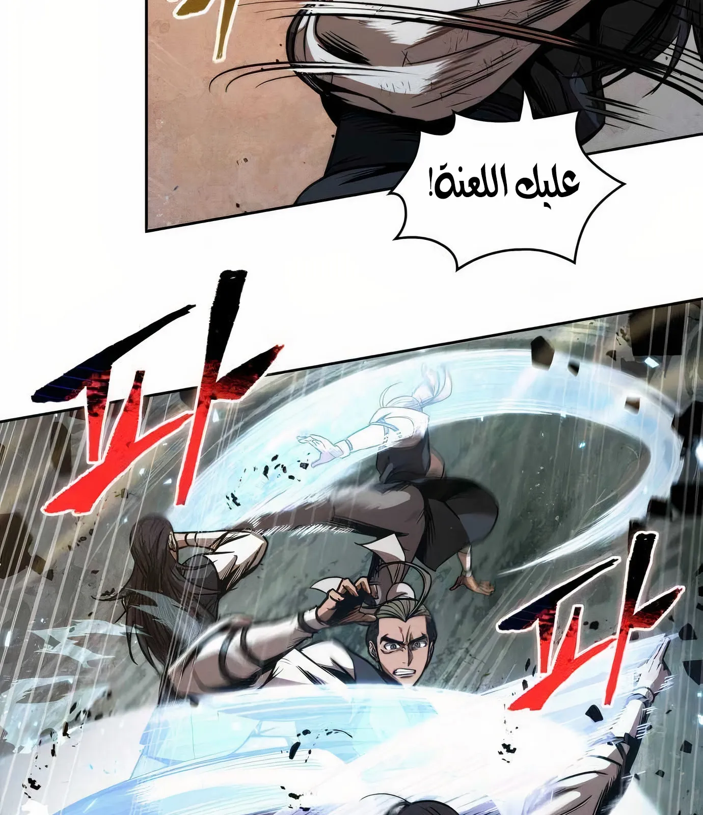 الصفحة 23 من 113