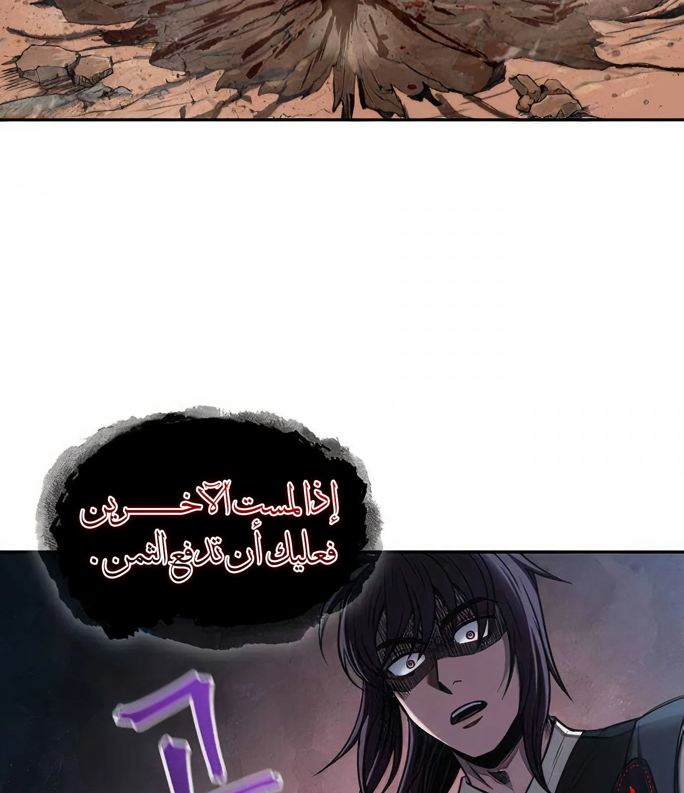 الصفحة 57 من 113