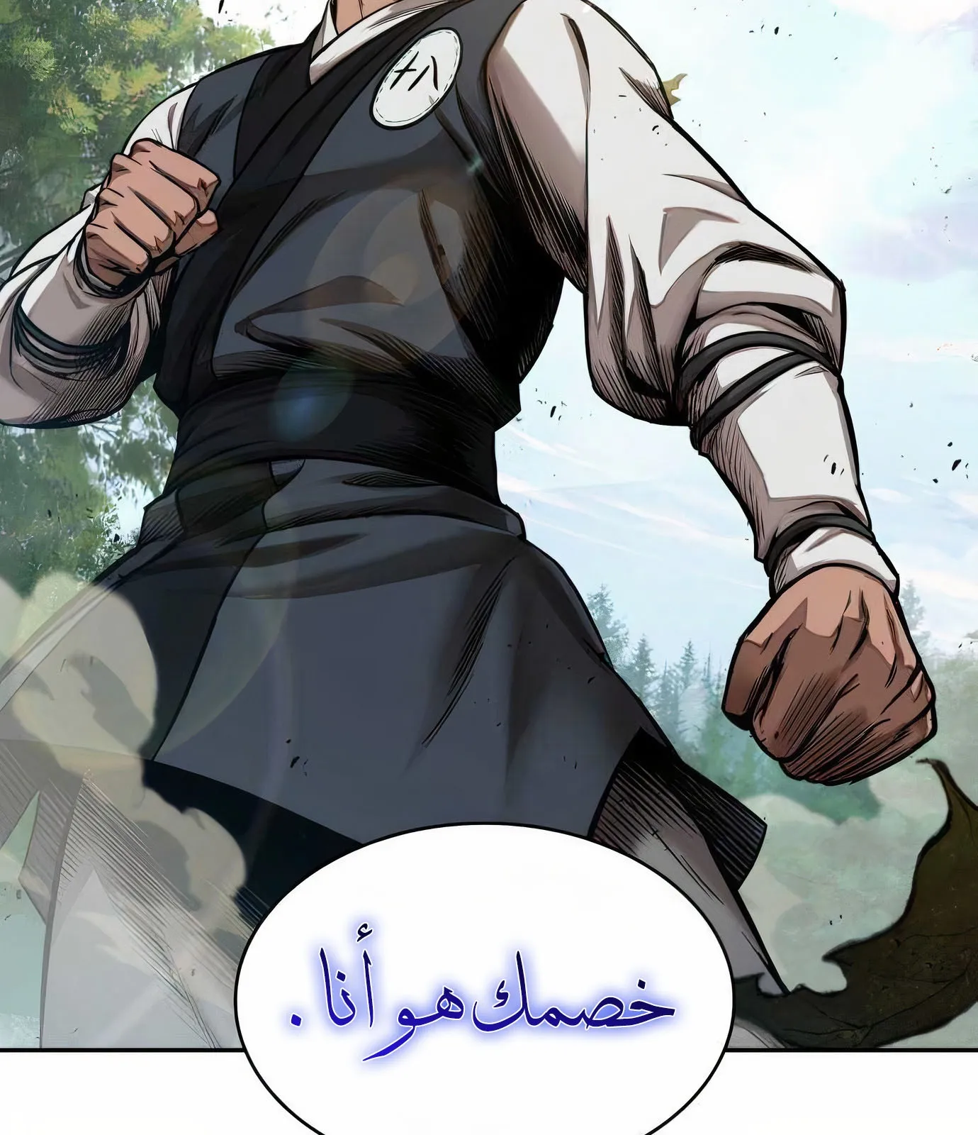 الصفحة 6 من 113