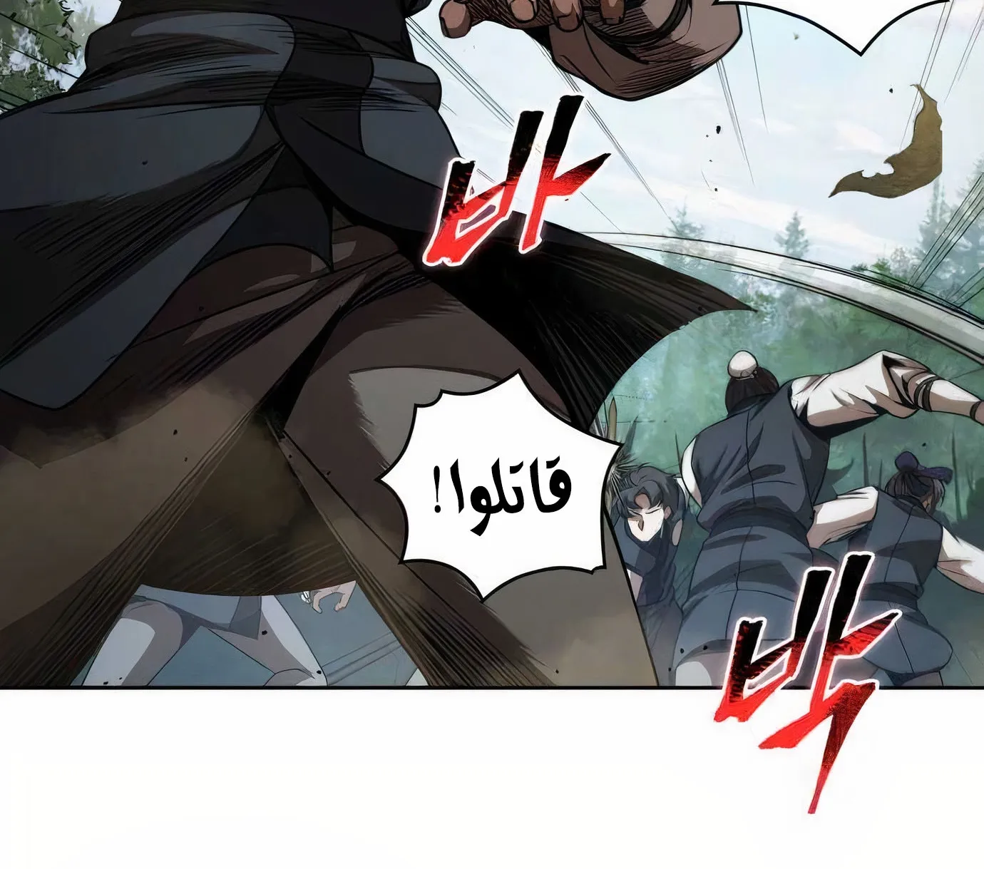 الصفحة 13 من 113