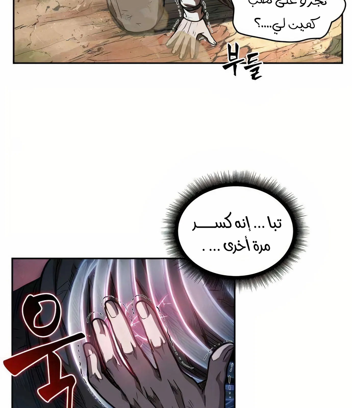 الصفحة 8 من 113