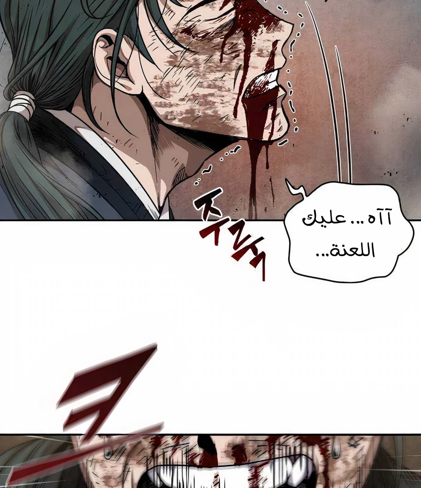 الصفحة 63 من 113