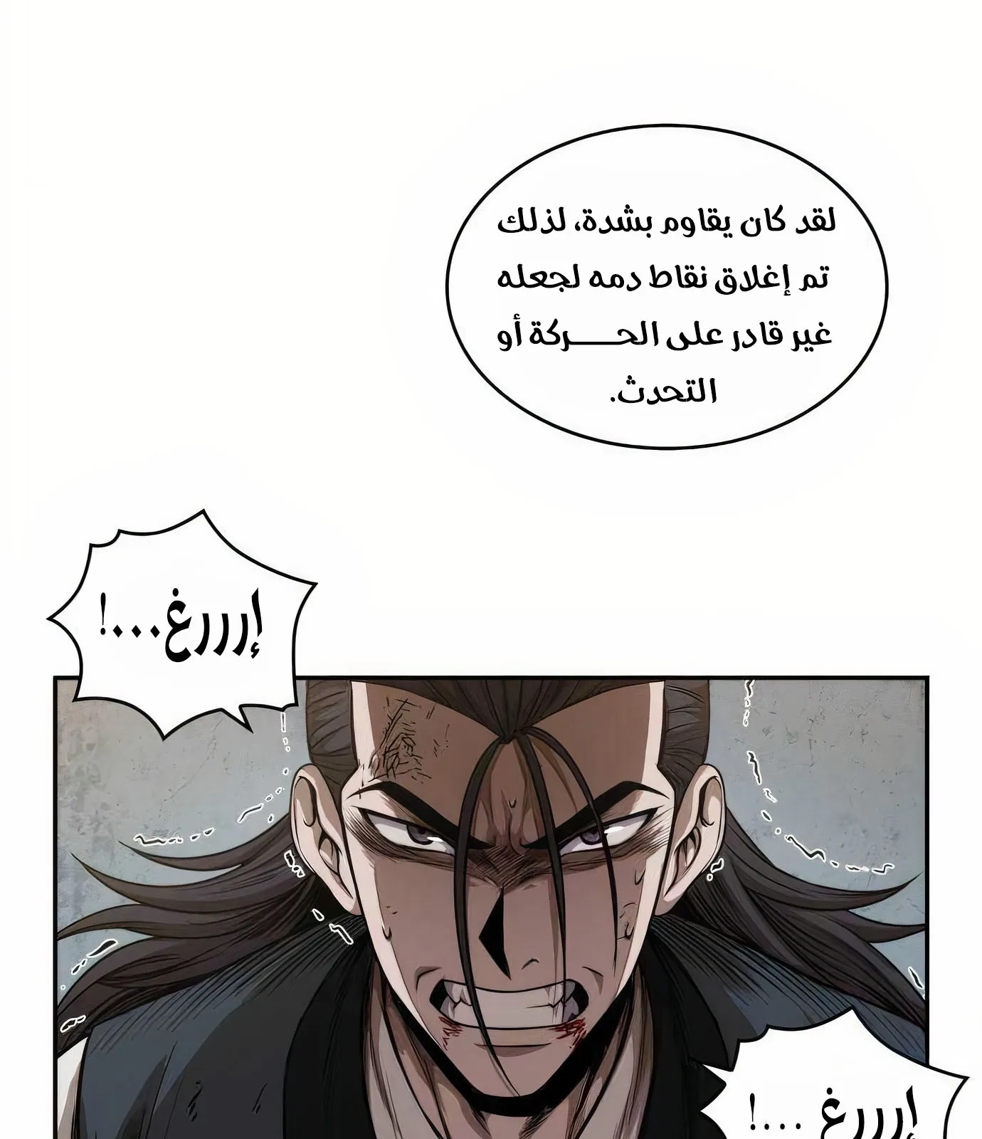 الصفحة 84 من 113
