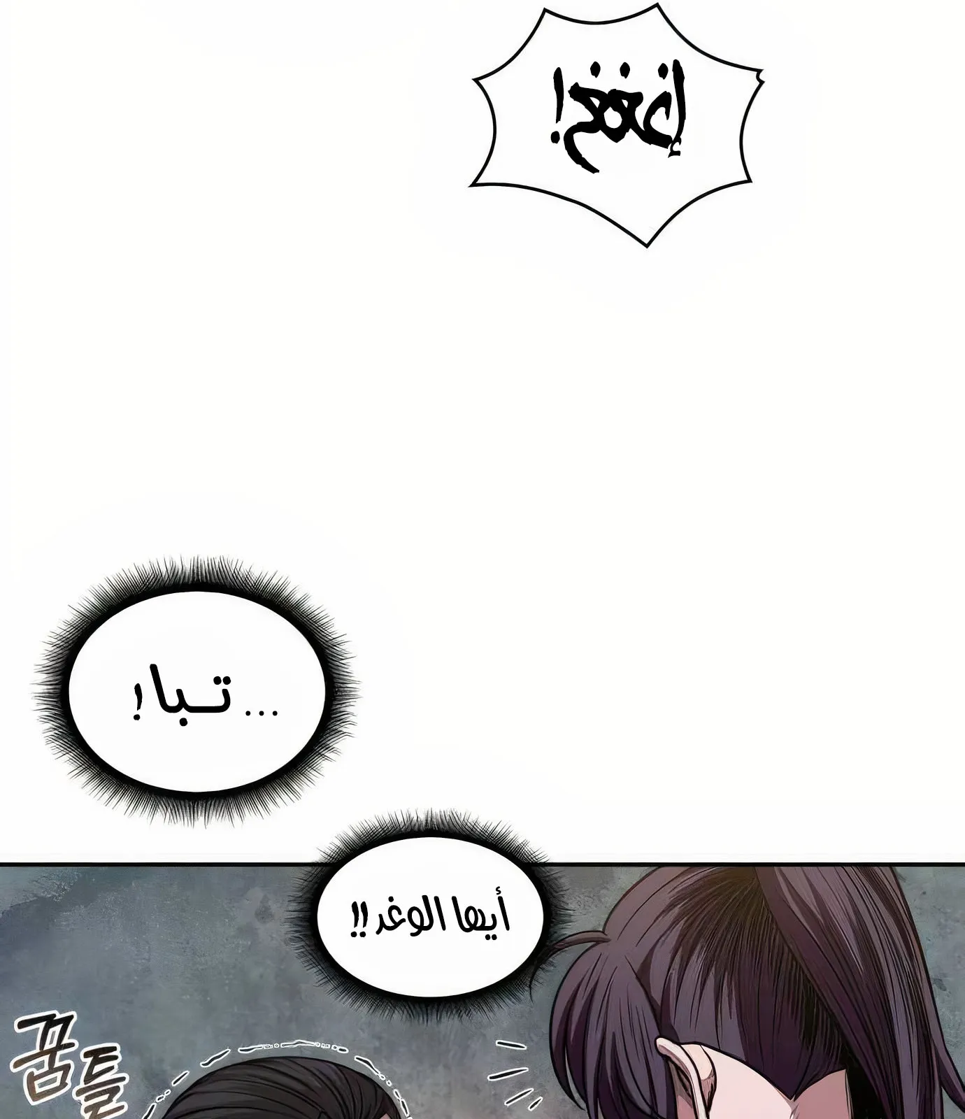 الصفحة 101 من 113