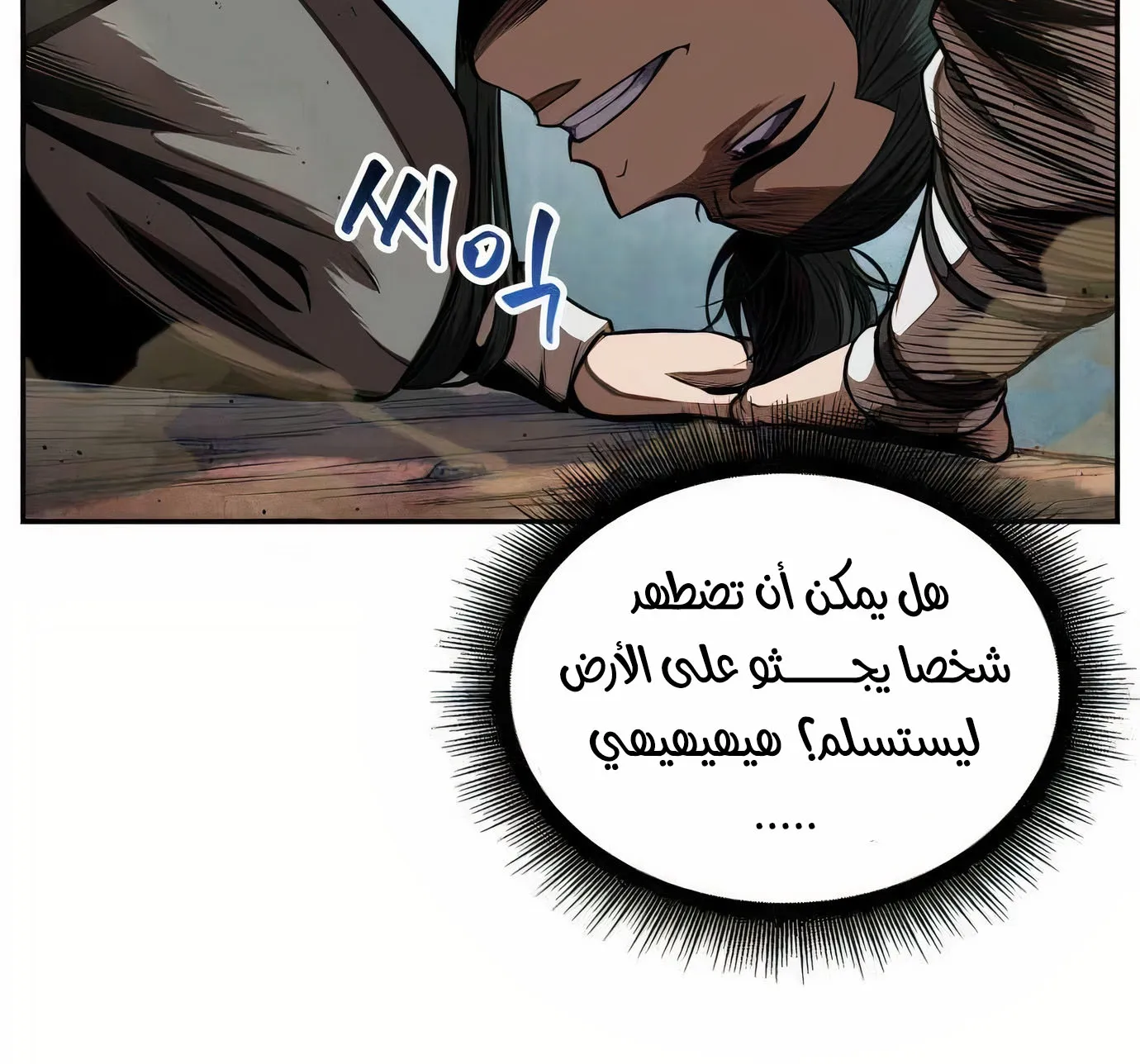 الصفحة 44 من 113