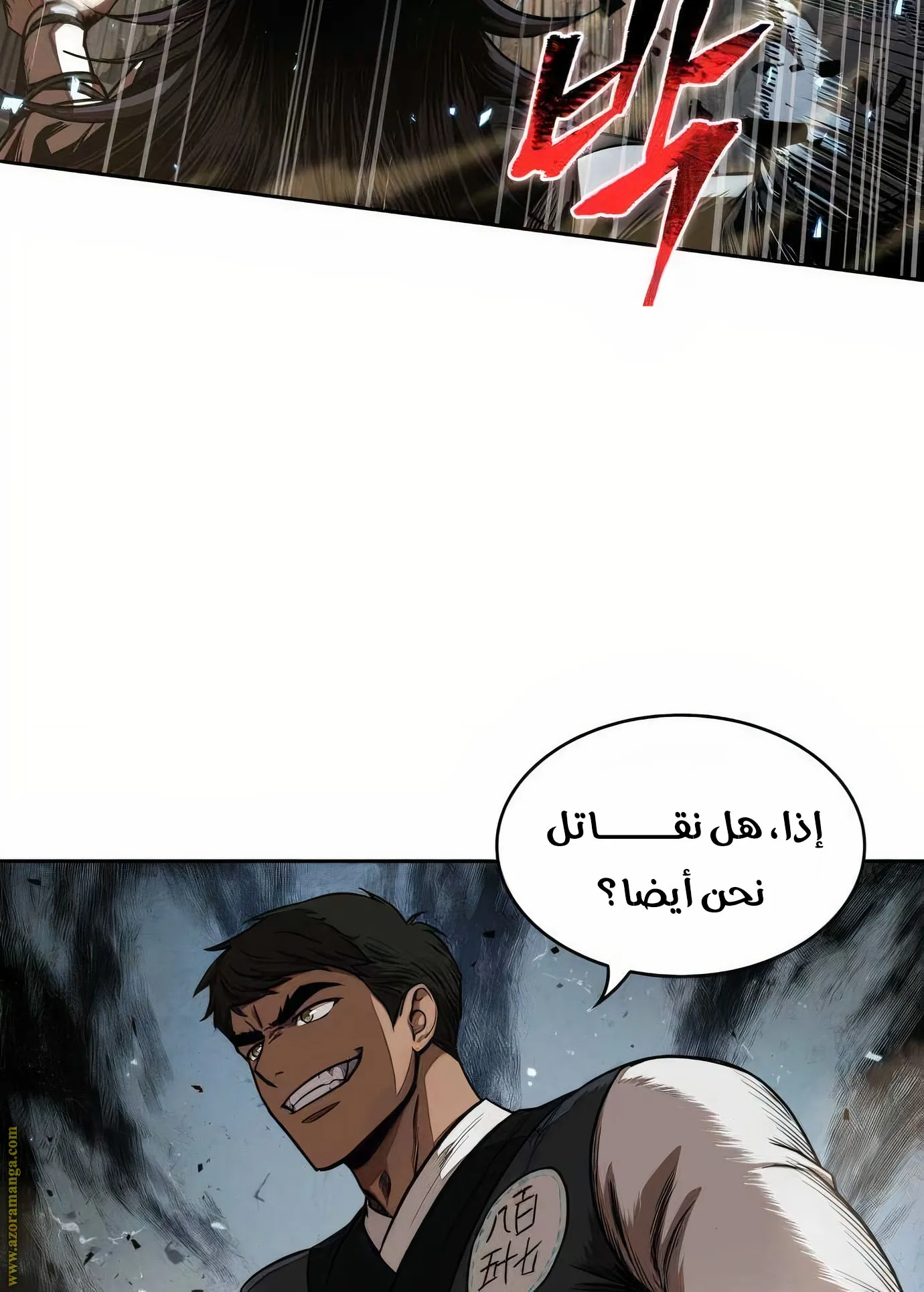 الصفحة 25 من 113