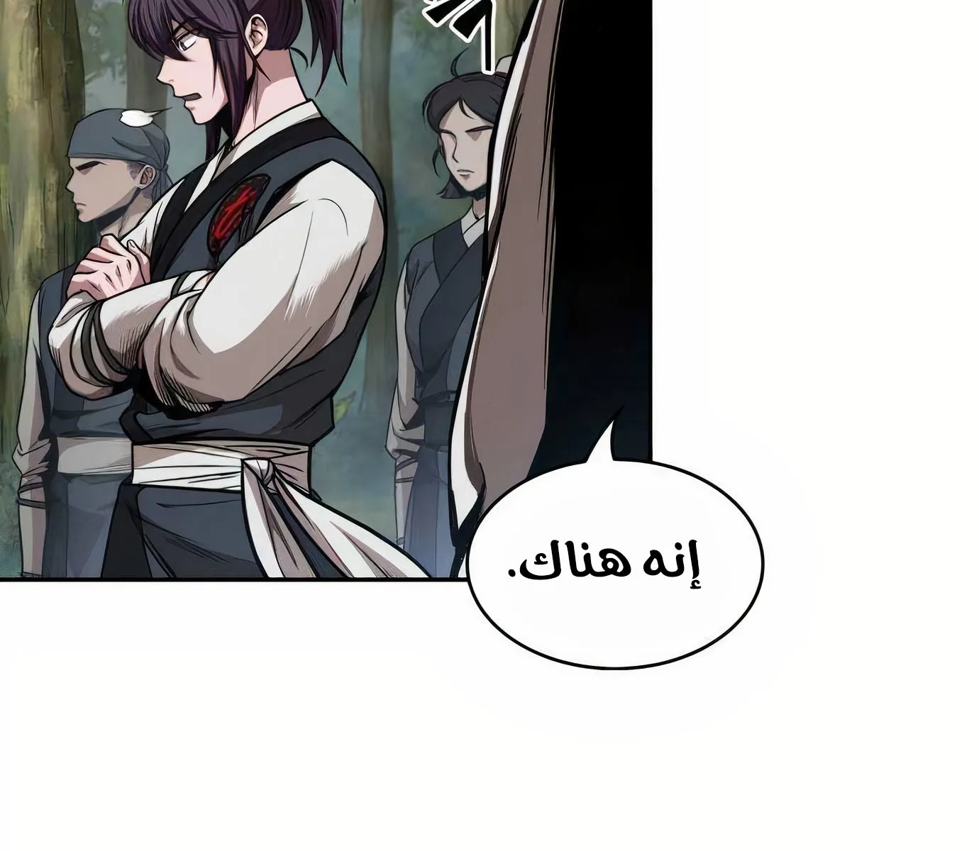 الصفحة 83 من 113
