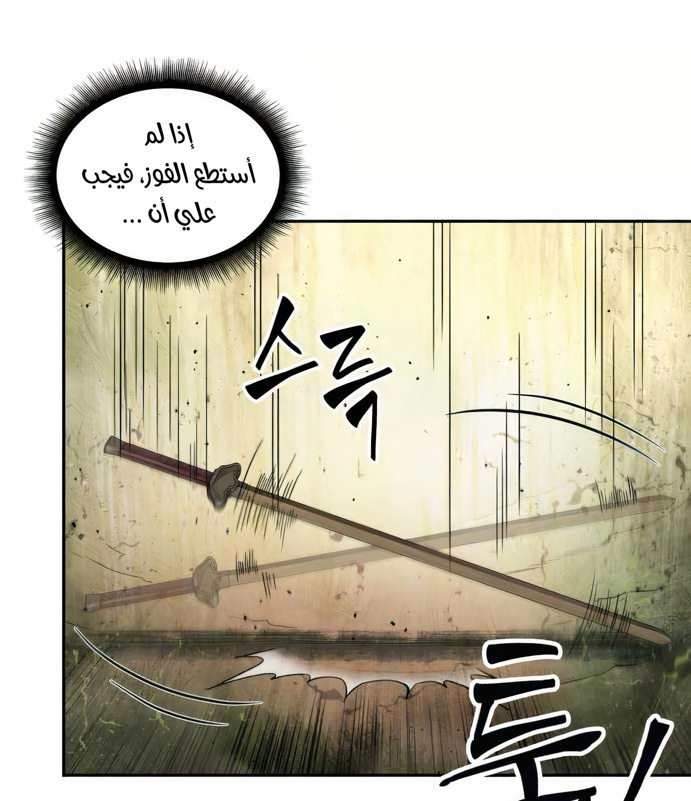 الصفحة 38 من 113