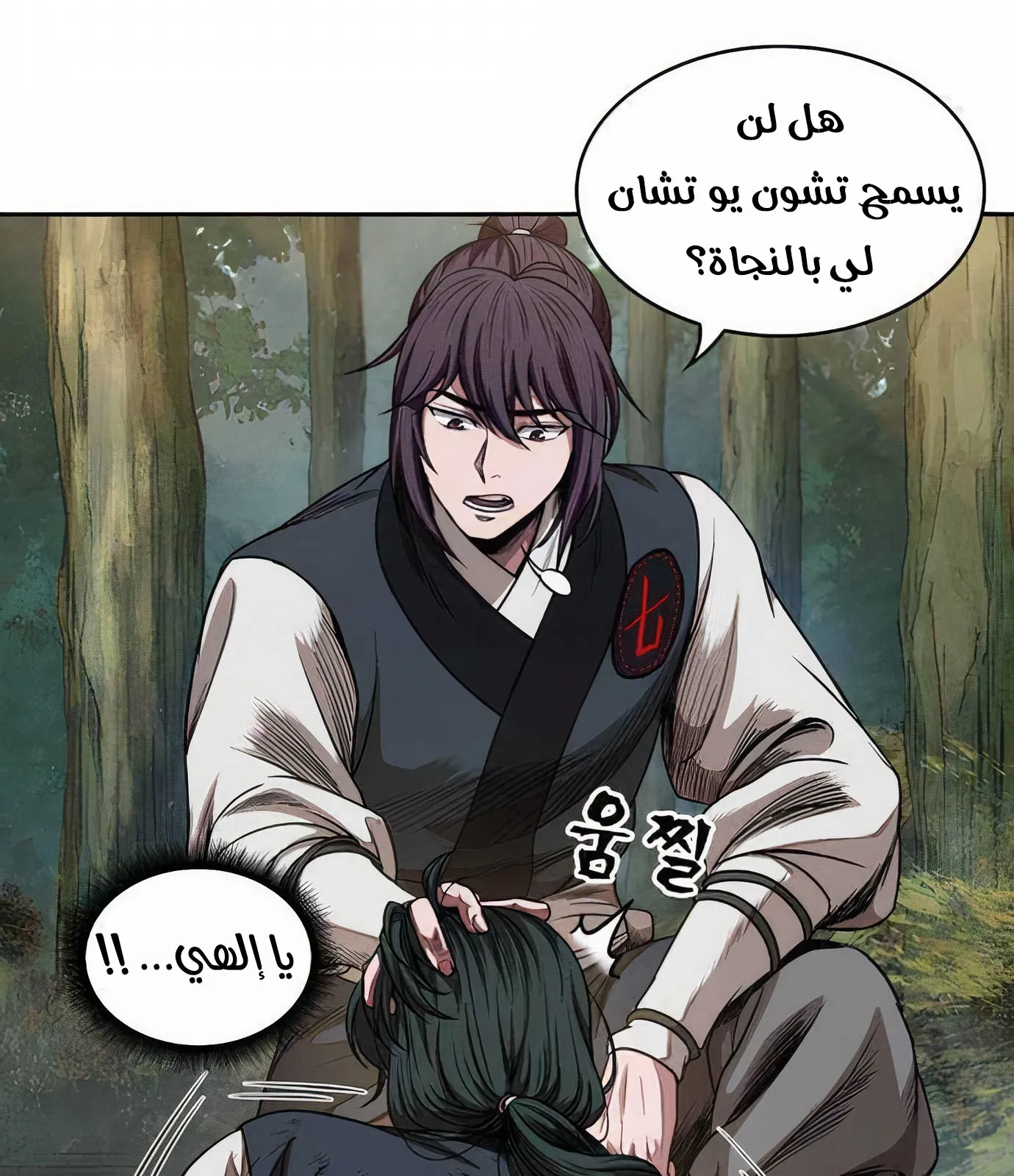 الصفحة 65 من 113