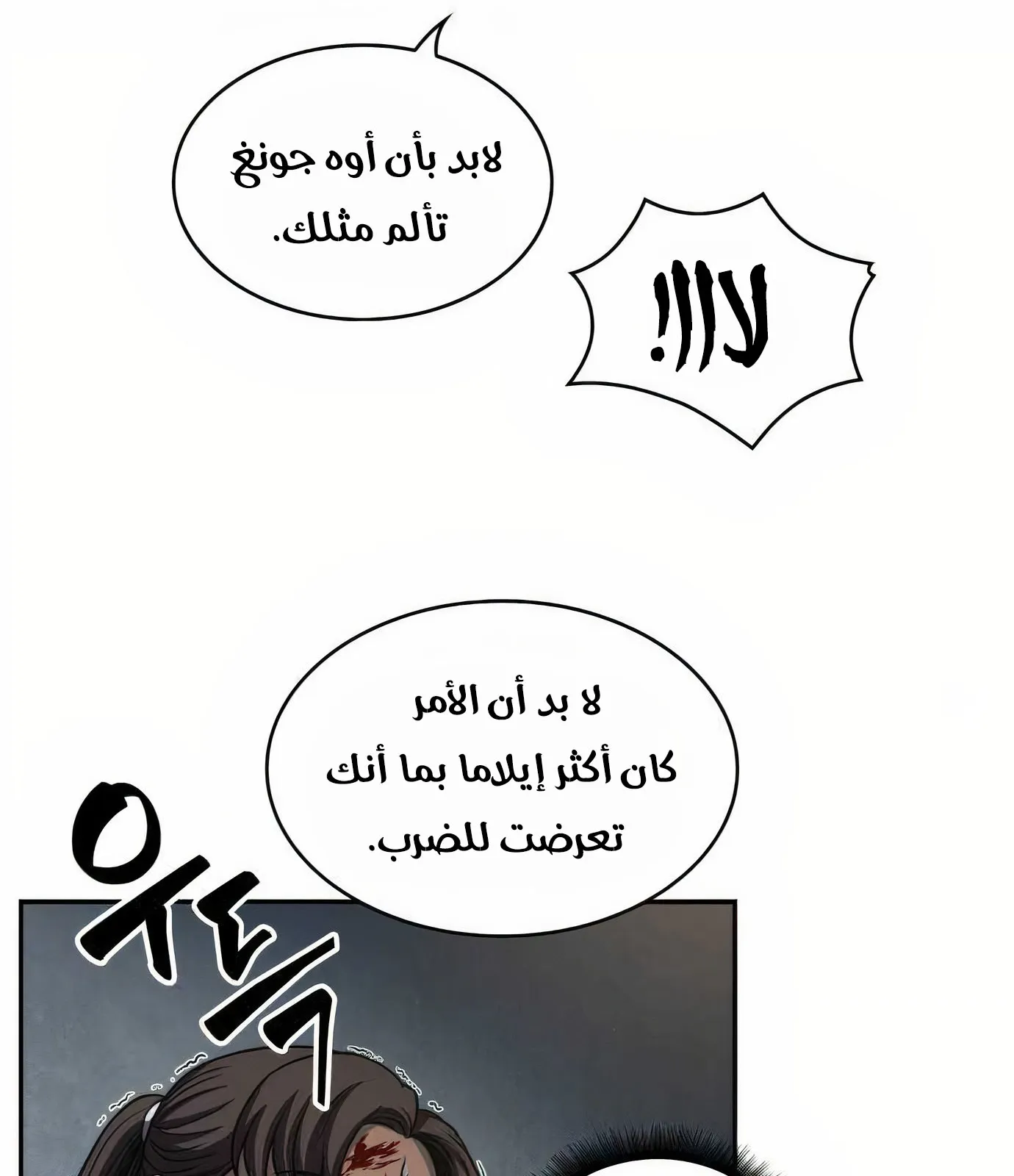 الصفحة 99 من 113
