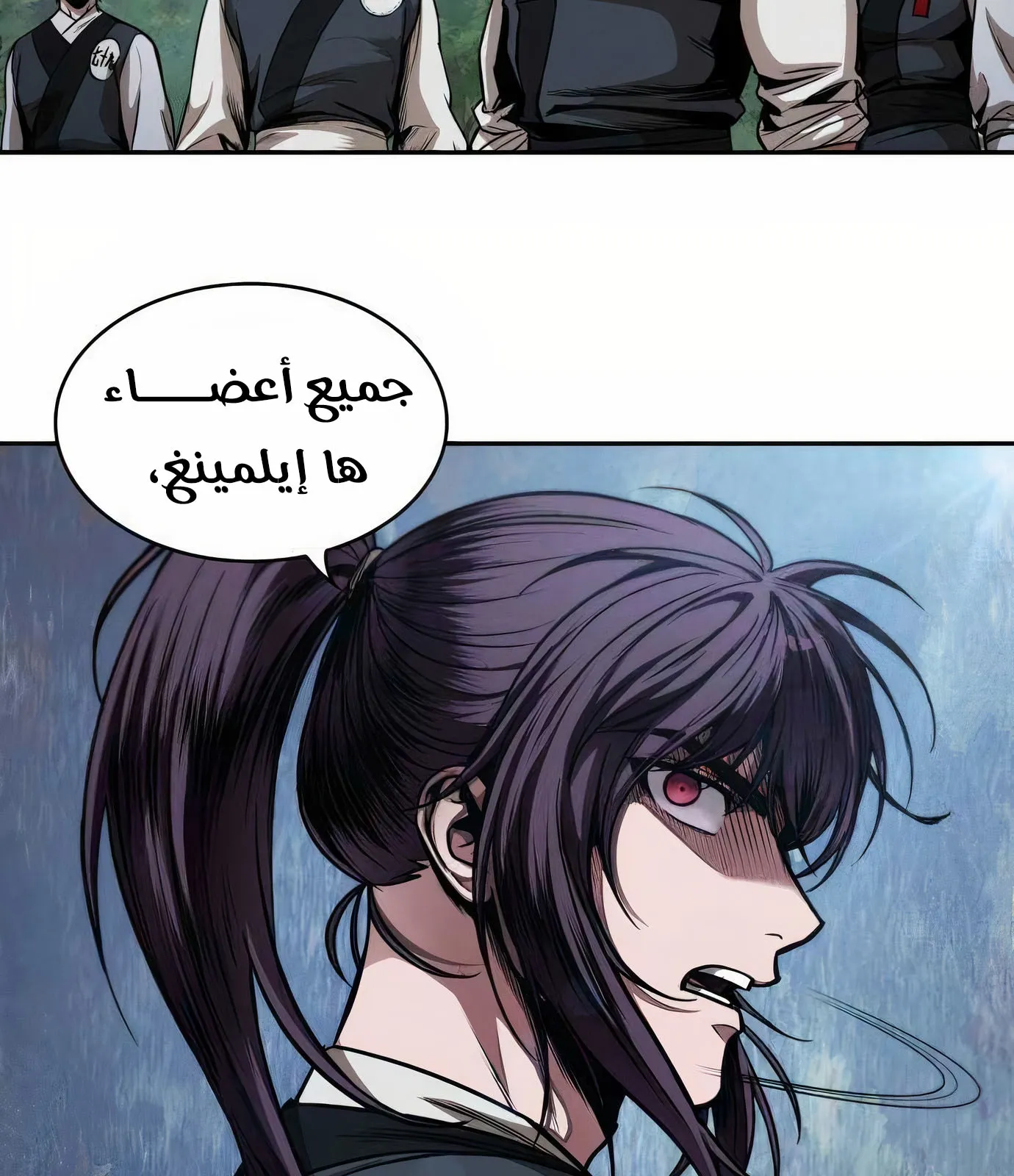 الصفحة 111 من 113