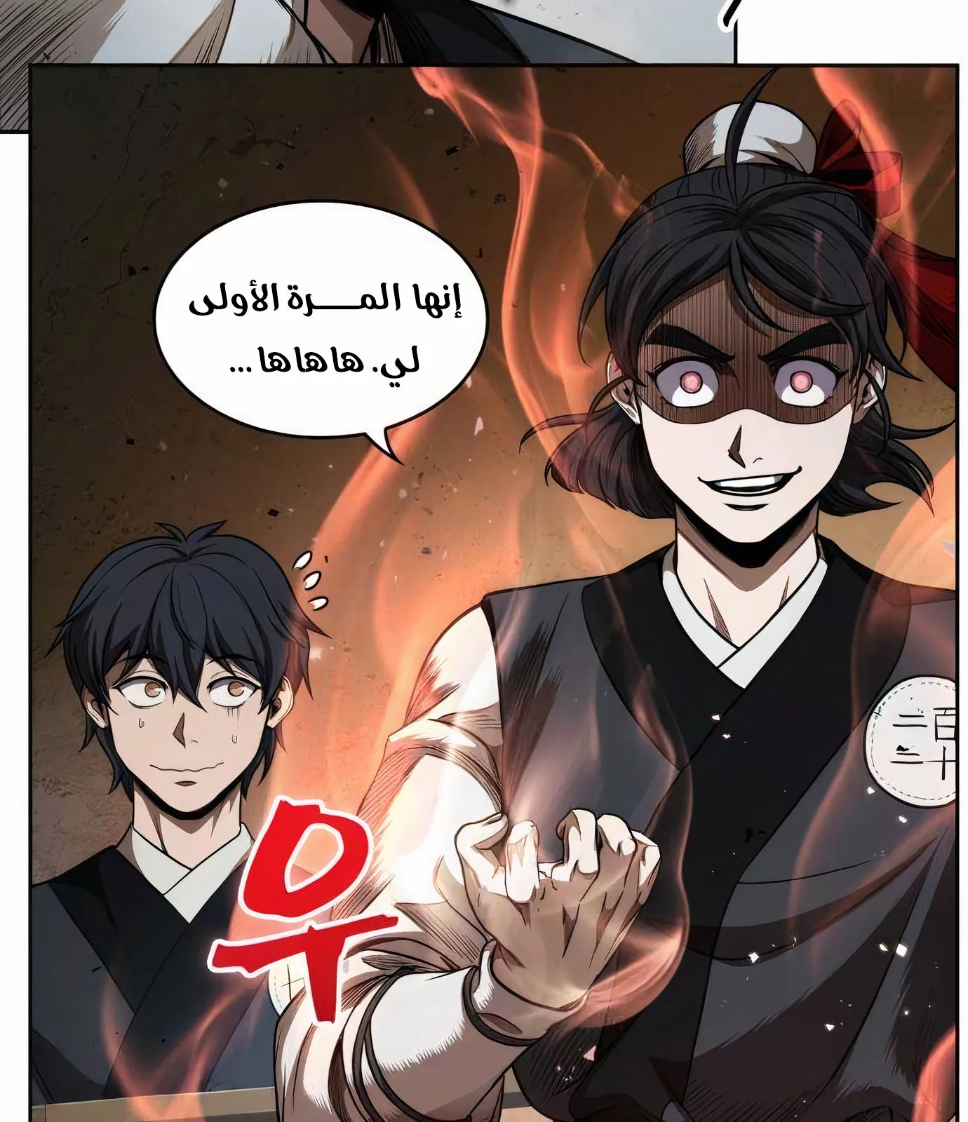 الصفحة 27 من 113