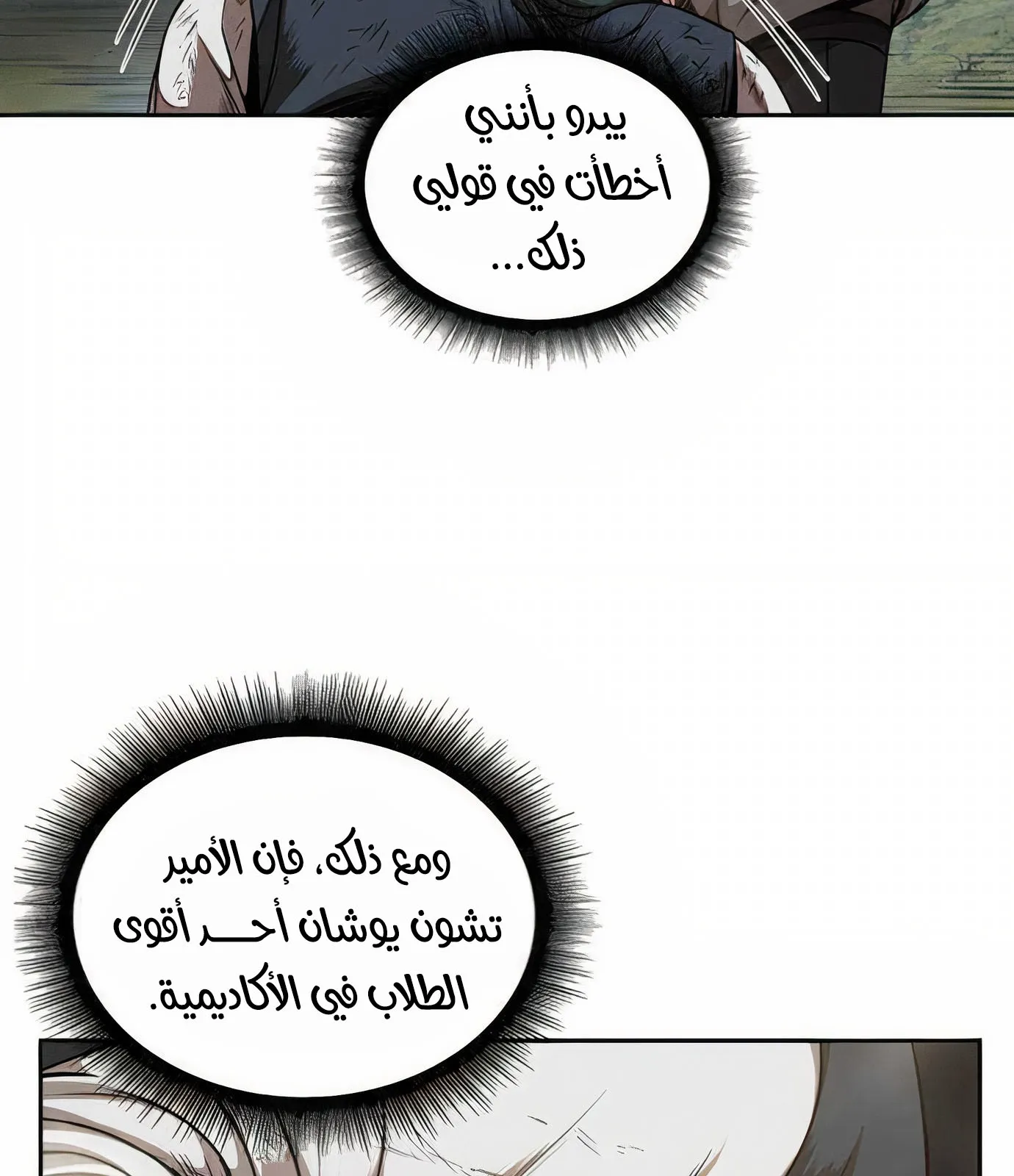 الصفحة 66 من 113