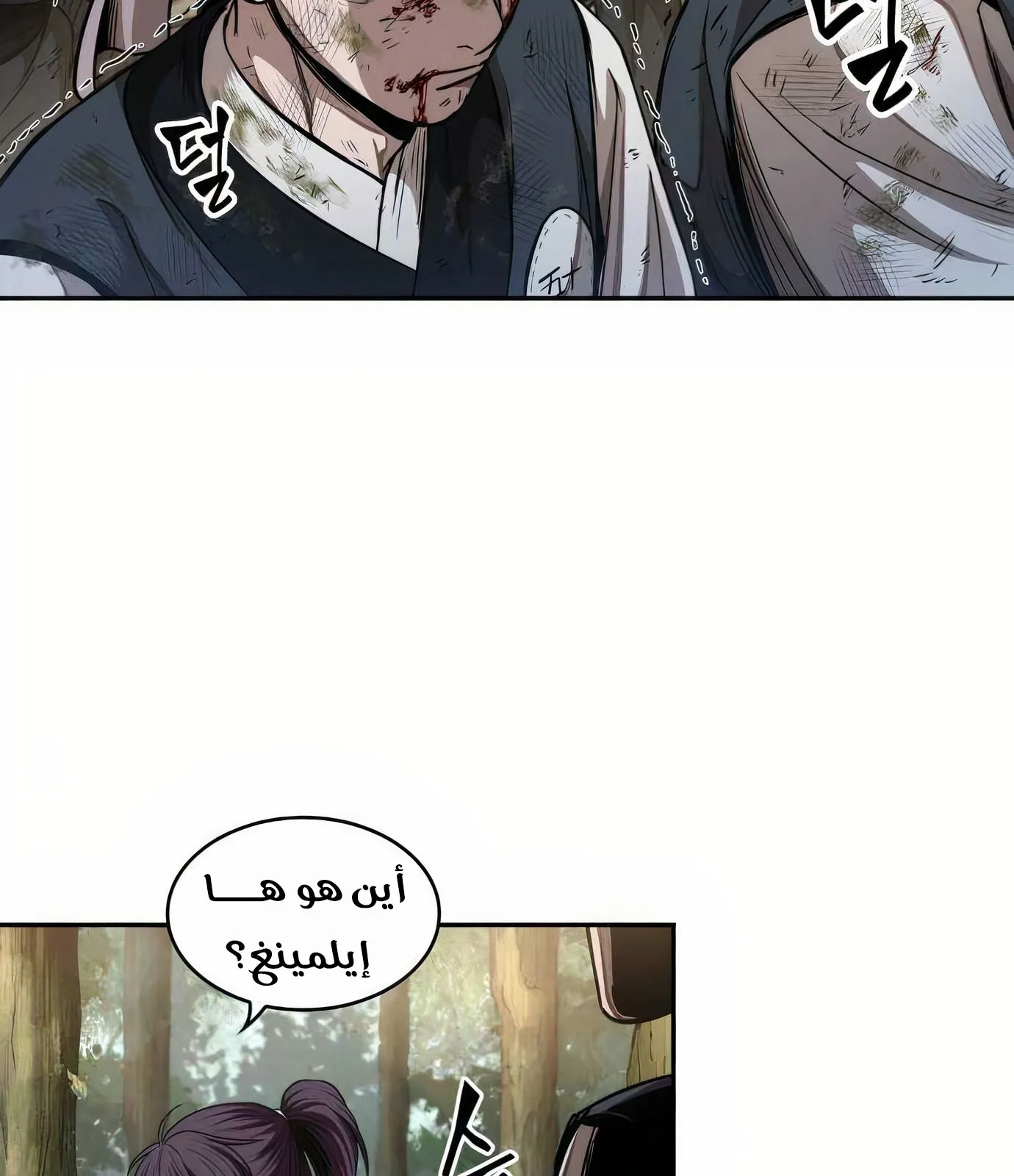 الصفحة 82 من 113