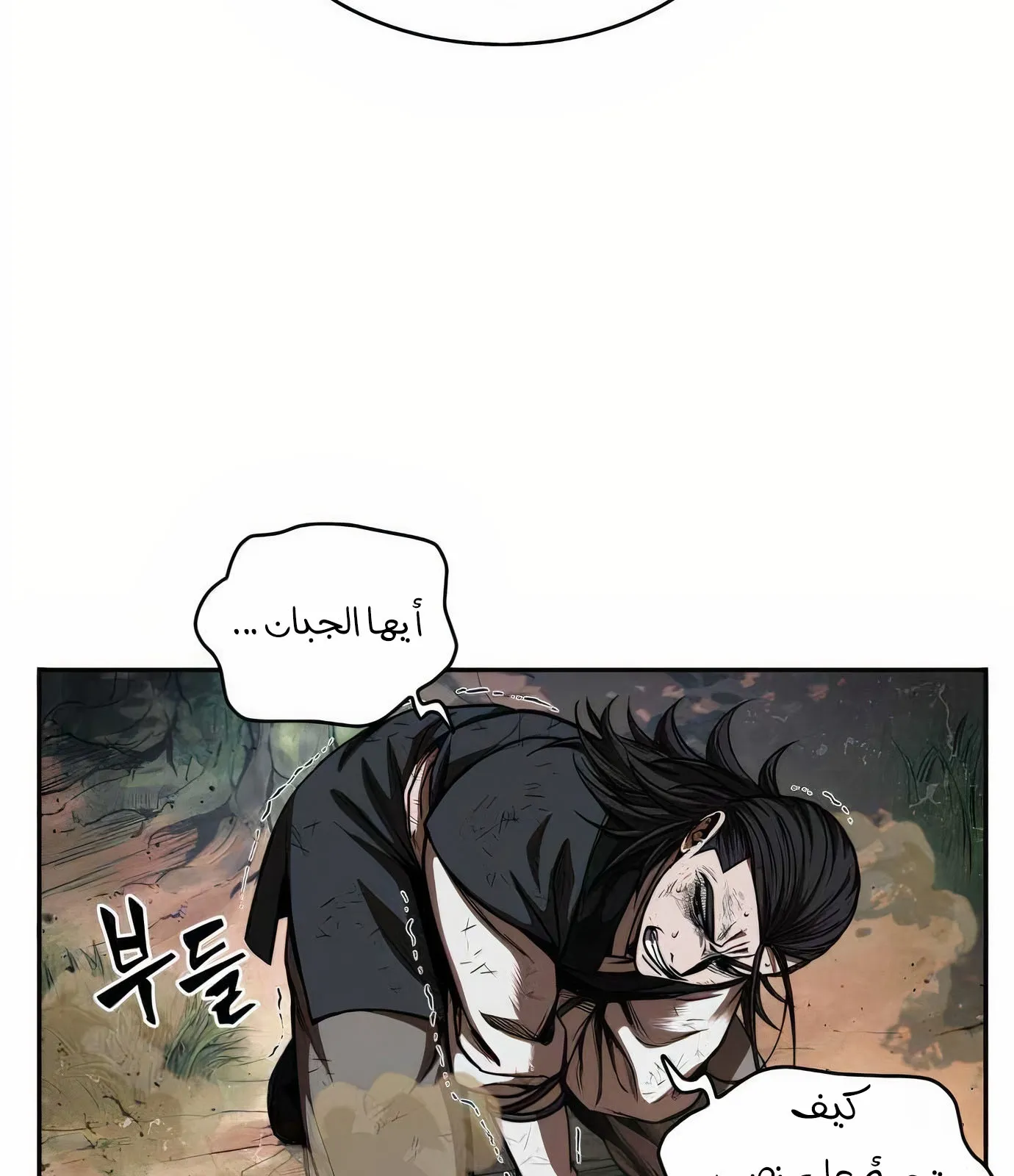 الصفحة 7 من 113