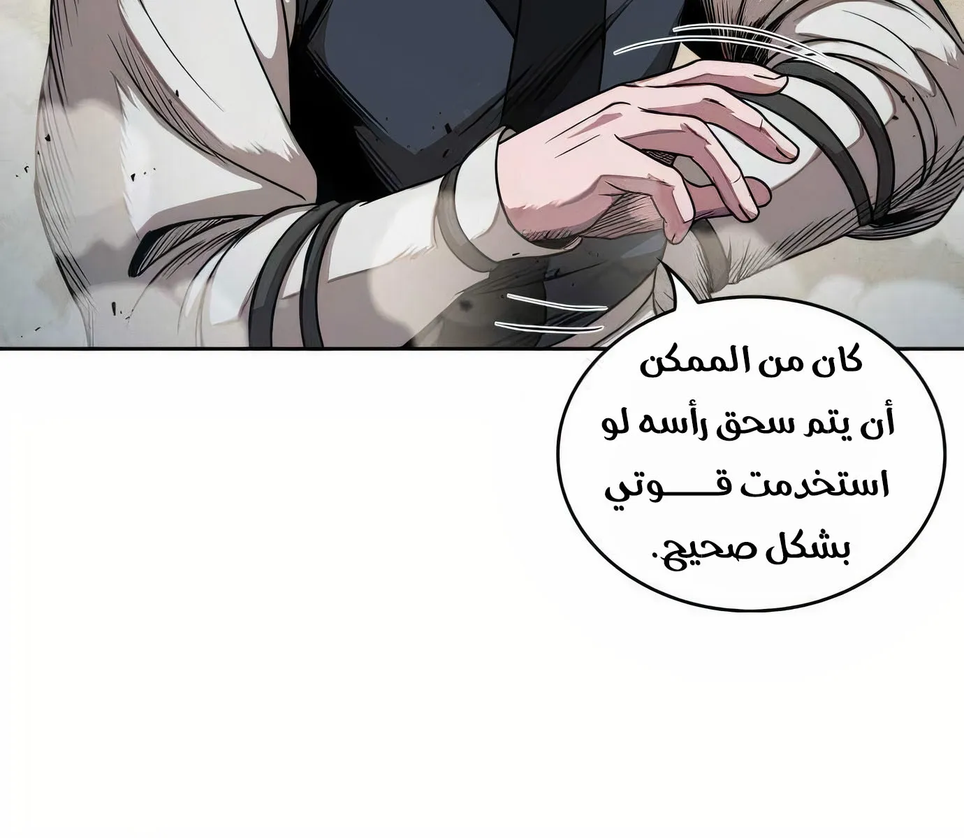 الصفحة 79 من 113