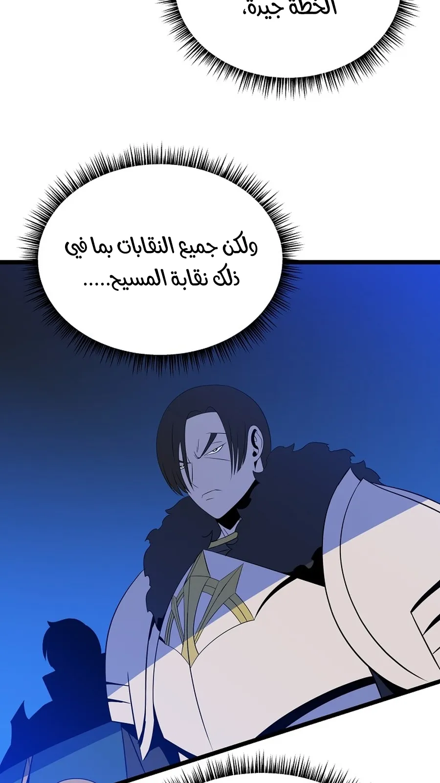 الصفحة 89 من 103