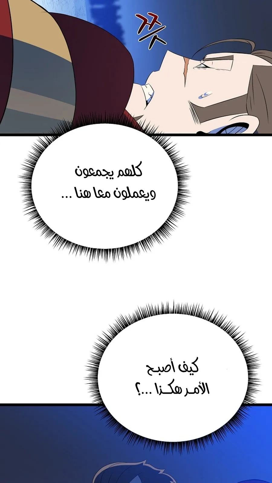 الصفحة 61 من 103