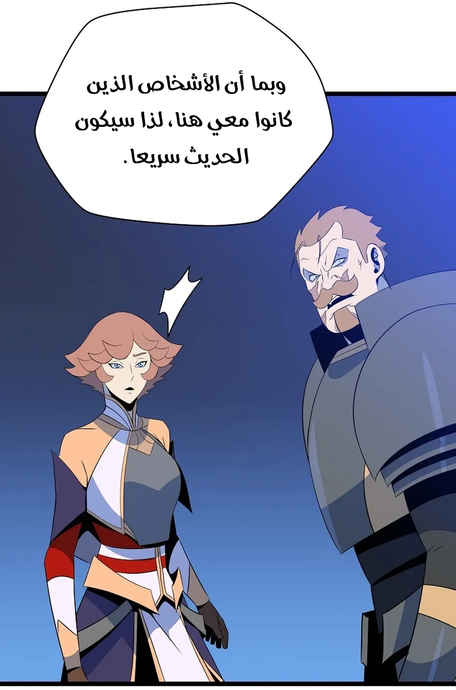 الصفحة 77 من 103