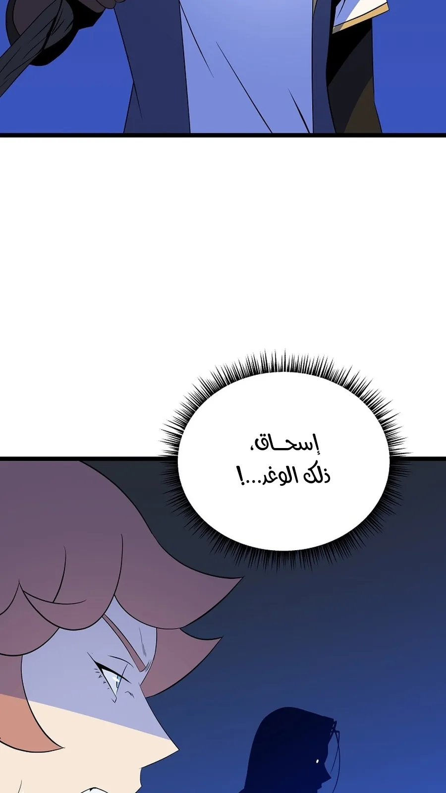 الصفحة 83 من 103