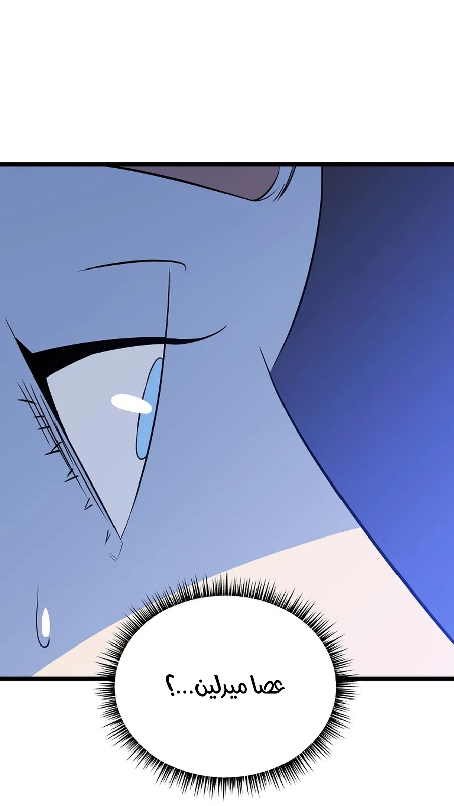 الصفحة 81 من 103