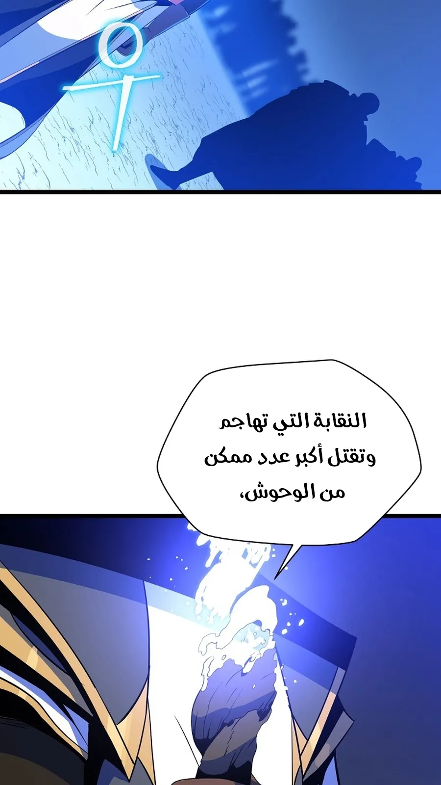 الصفحة 79 من 103