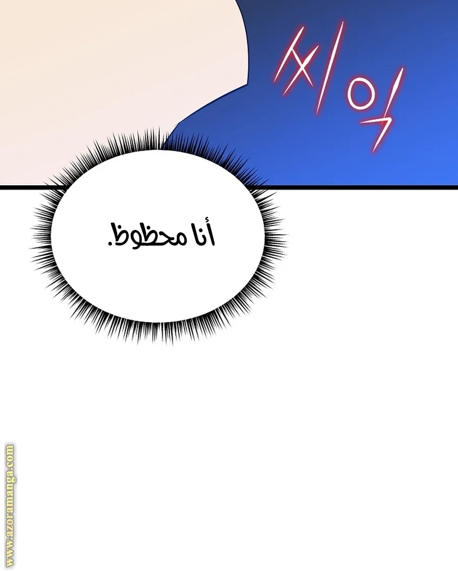 الصفحة 30 من 103