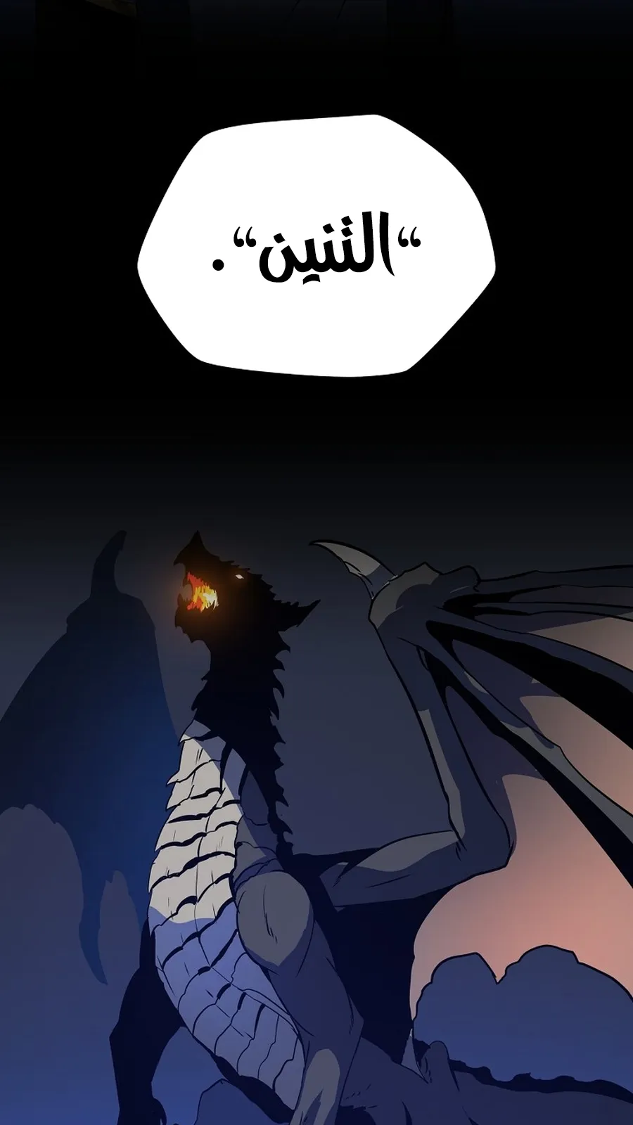 الصفحة 67 من 103