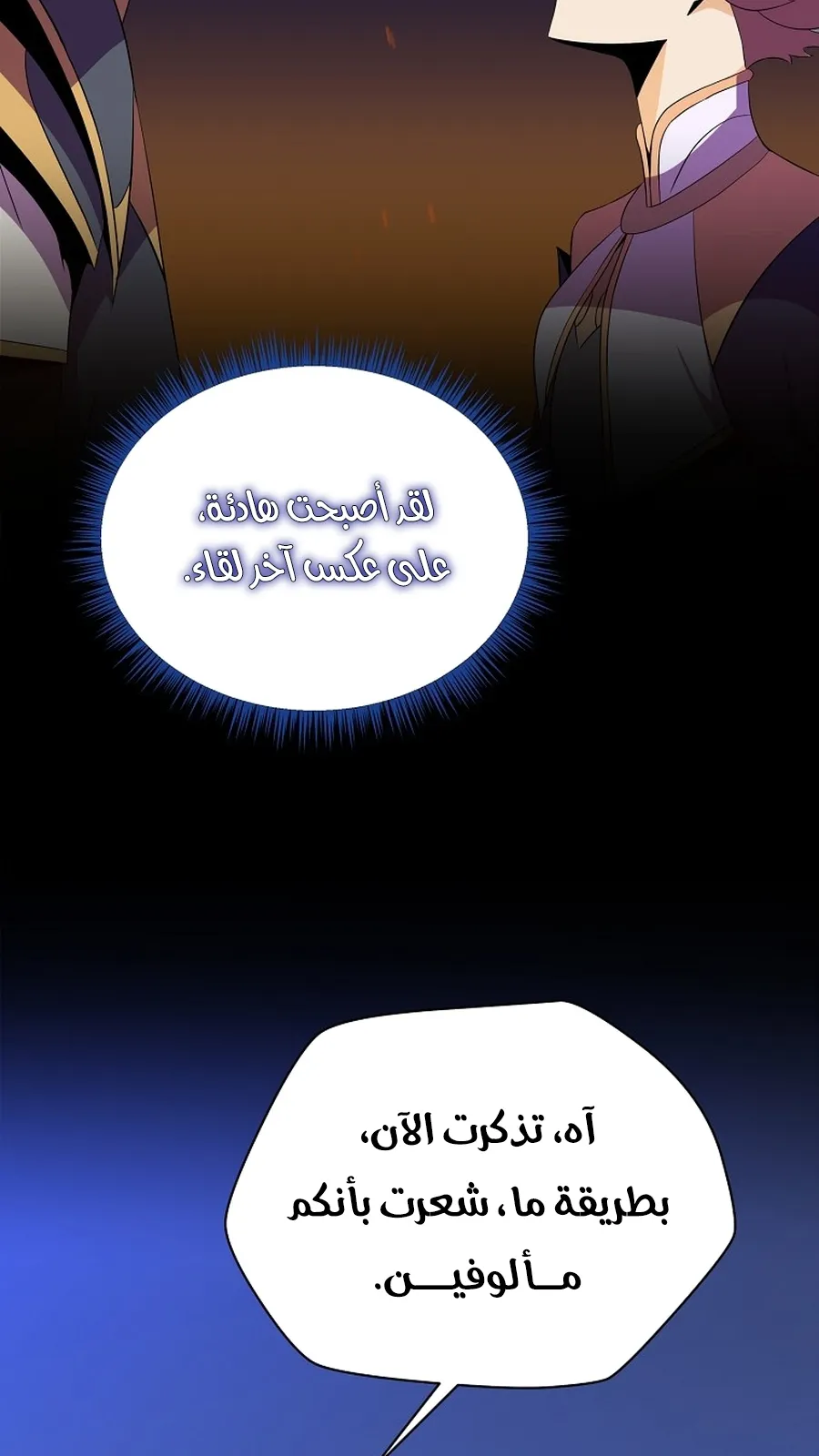 الصفحة 51 من 103
