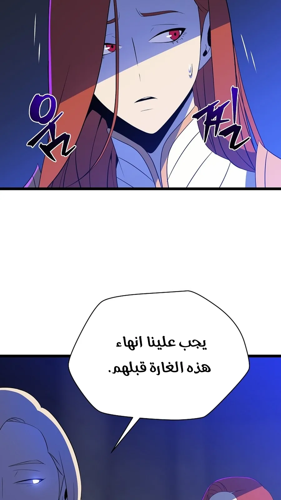 الصفحة 18 من 103