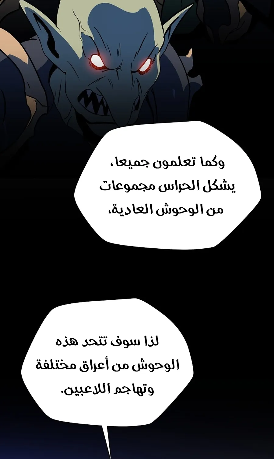 الصفحة 71 من 103