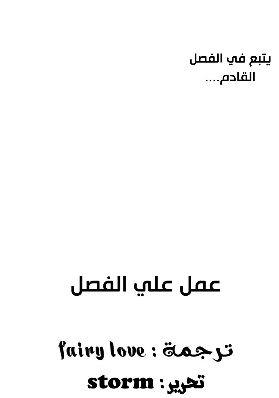 الصفحة 102 من 103