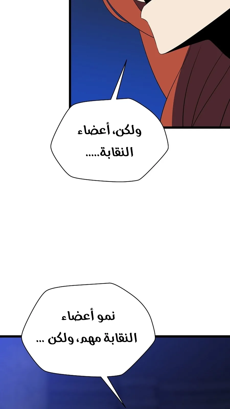 الصفحة 14 من 103