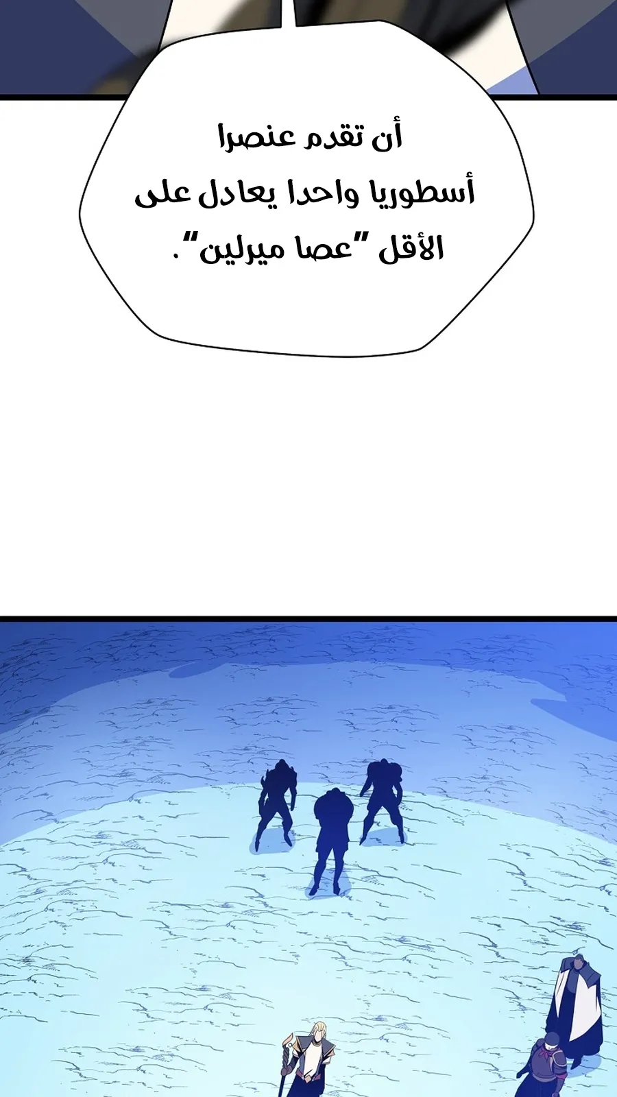 الصفحة 86 من 103