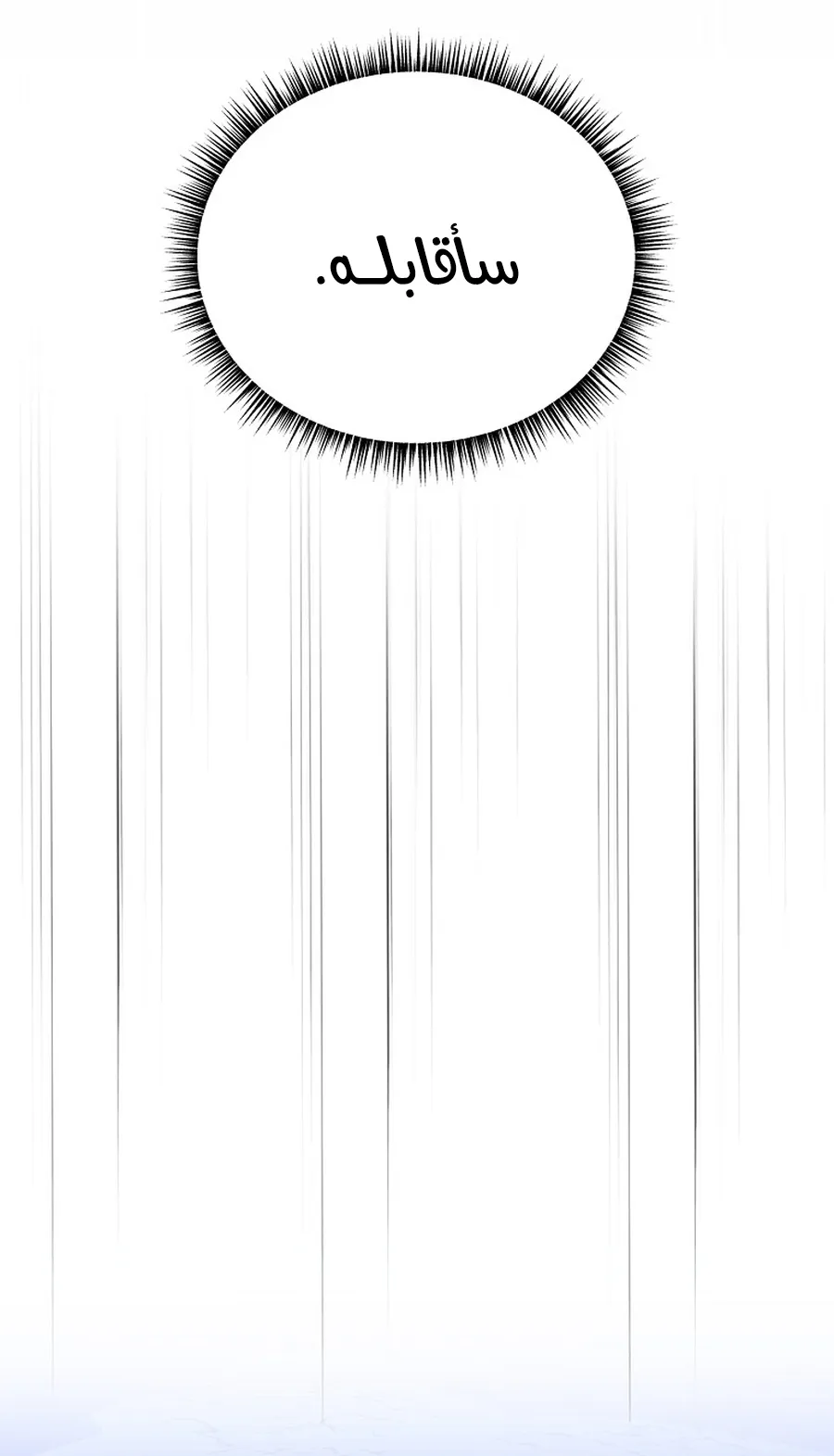الصفحة 24 من 103